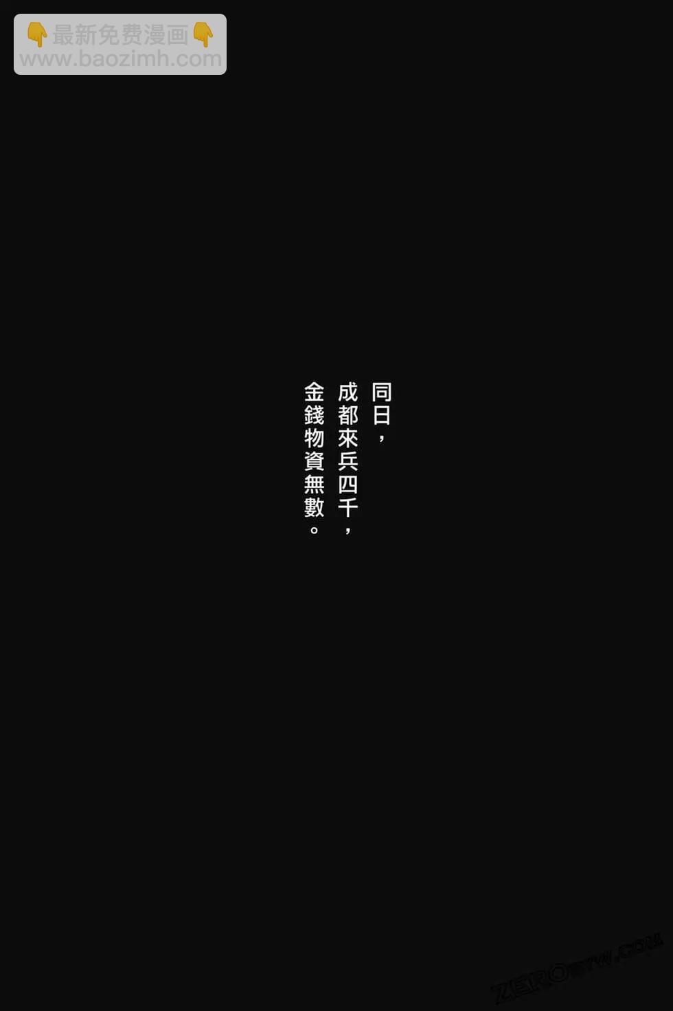 第73卷88