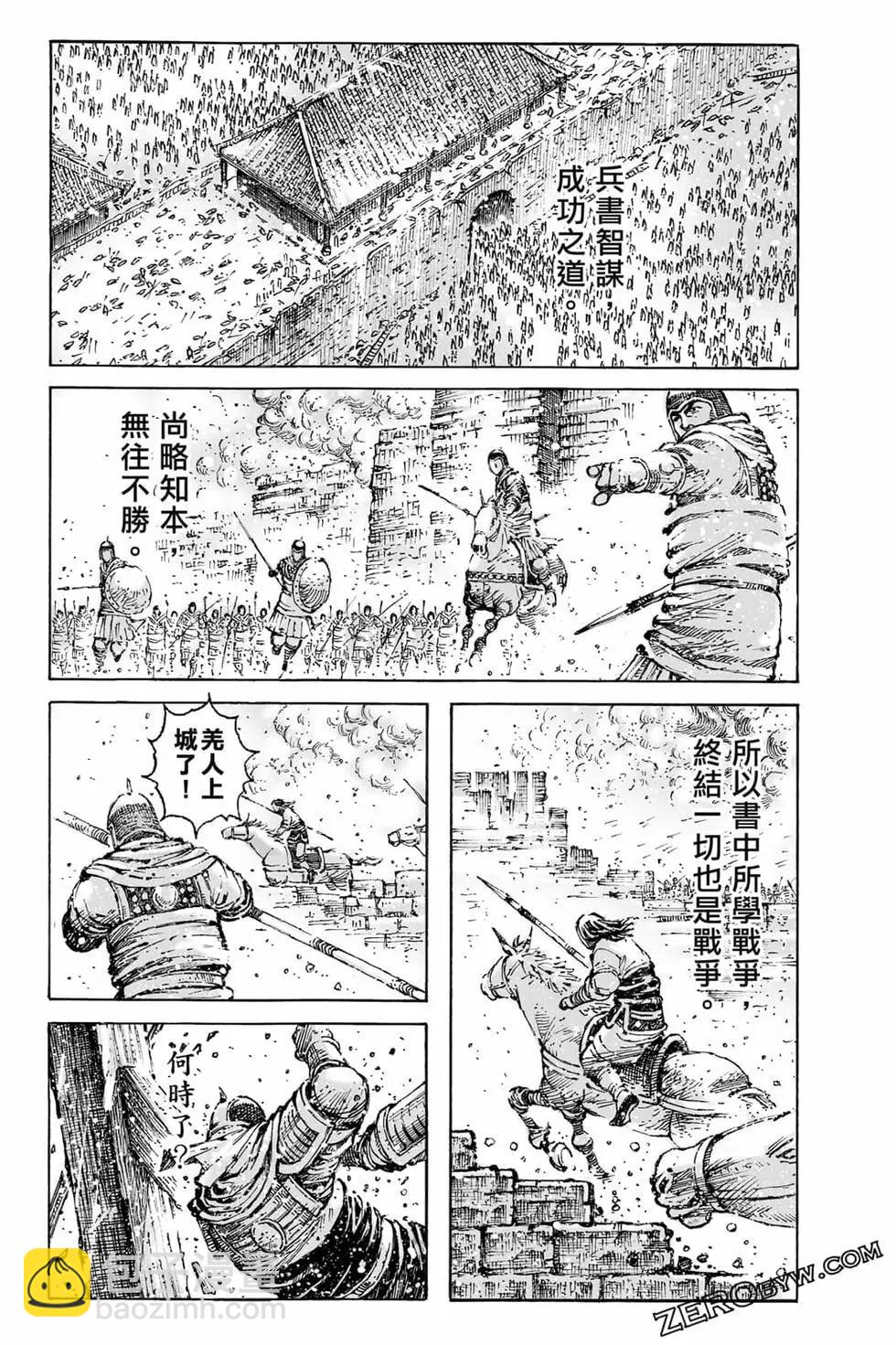 第73卷89