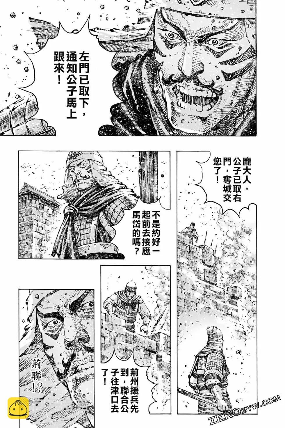 第73卷91