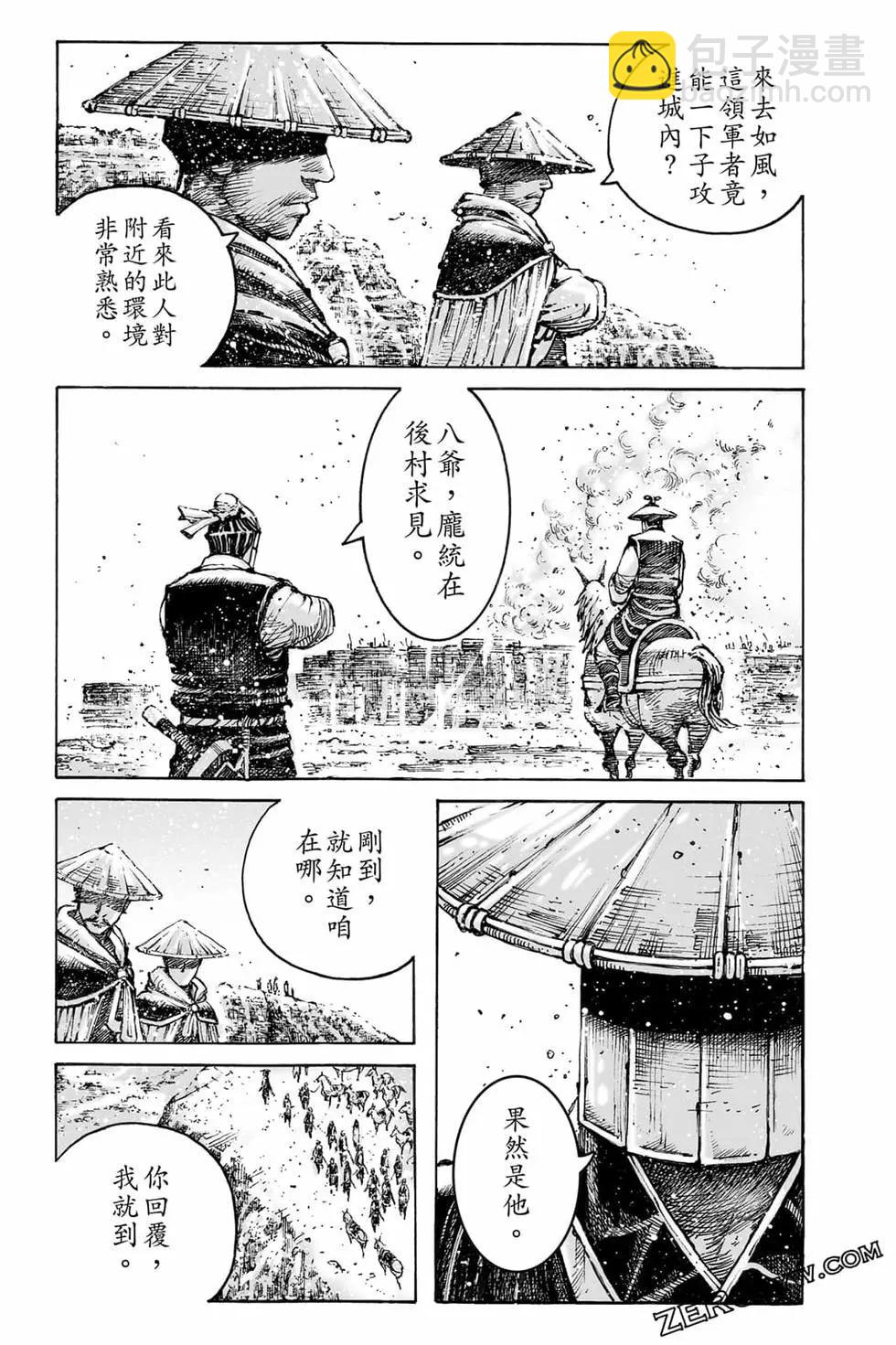 第73卷95