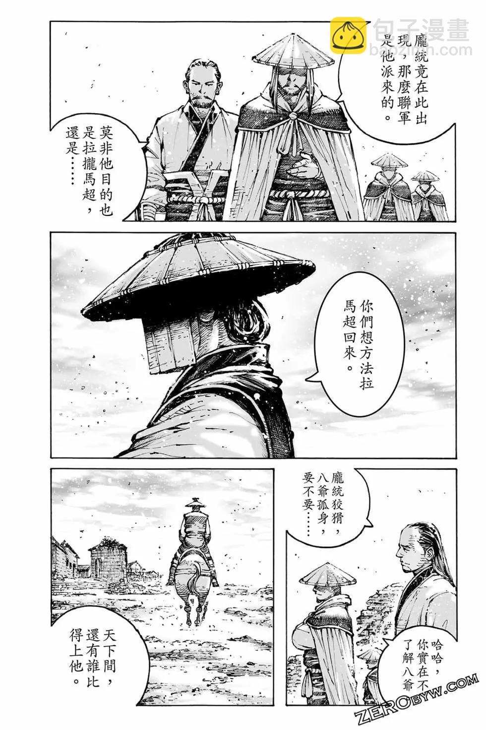 第73卷96