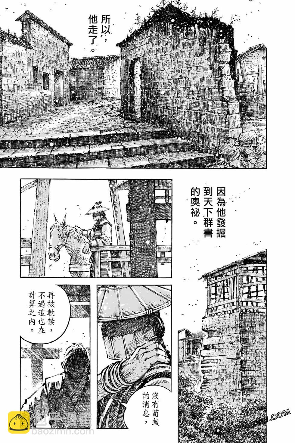 第73卷97