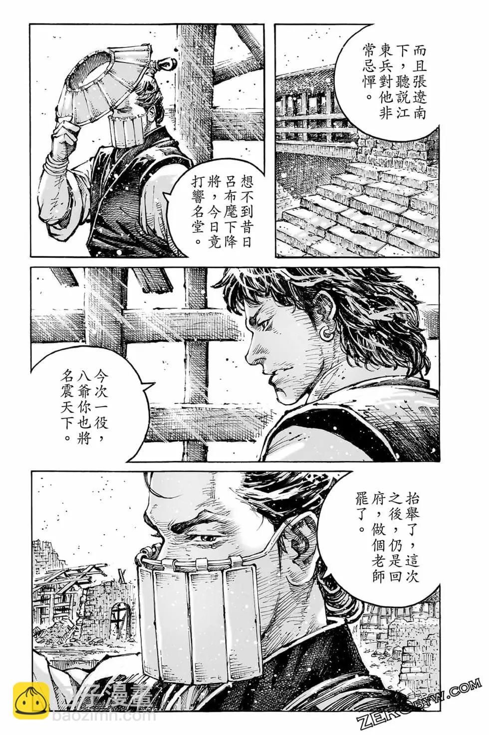 第73卷99
