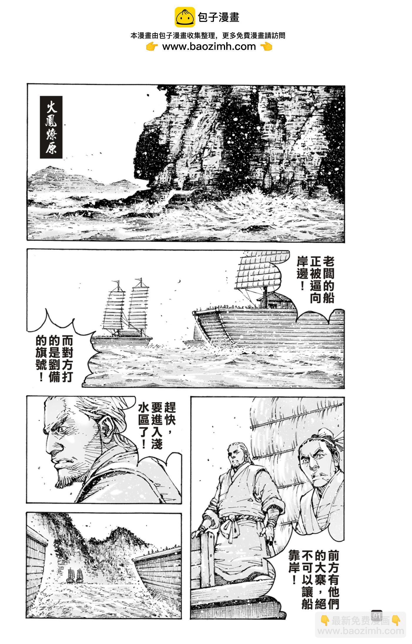 第577话1