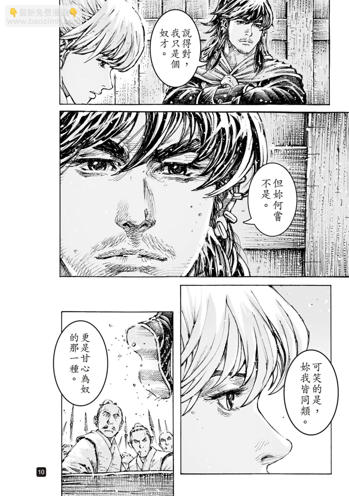 第577话10