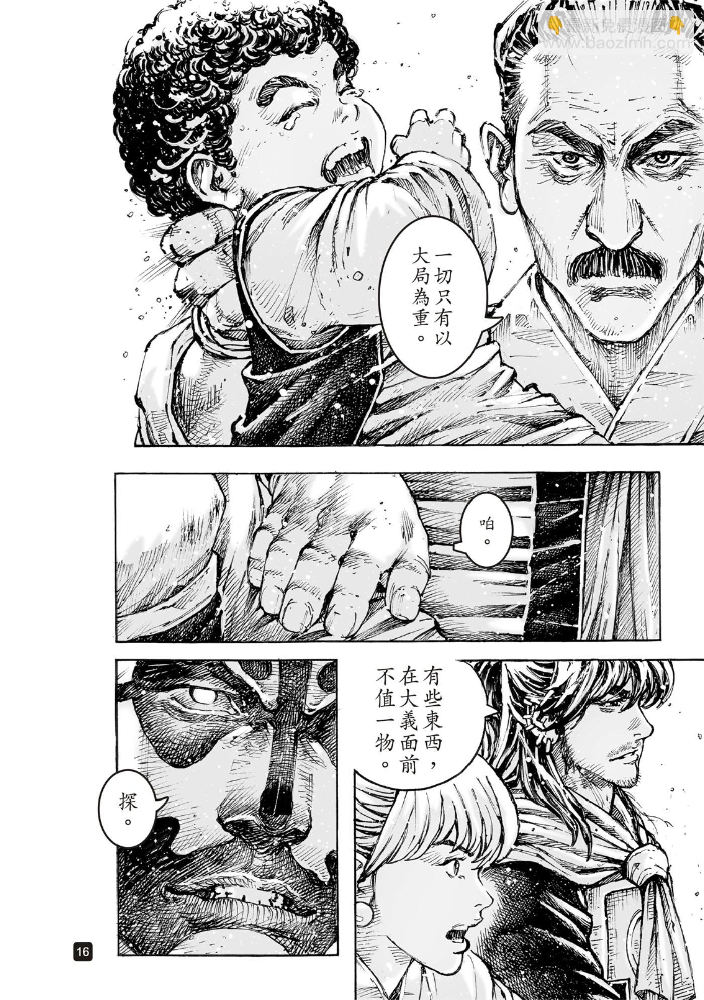 第577话16