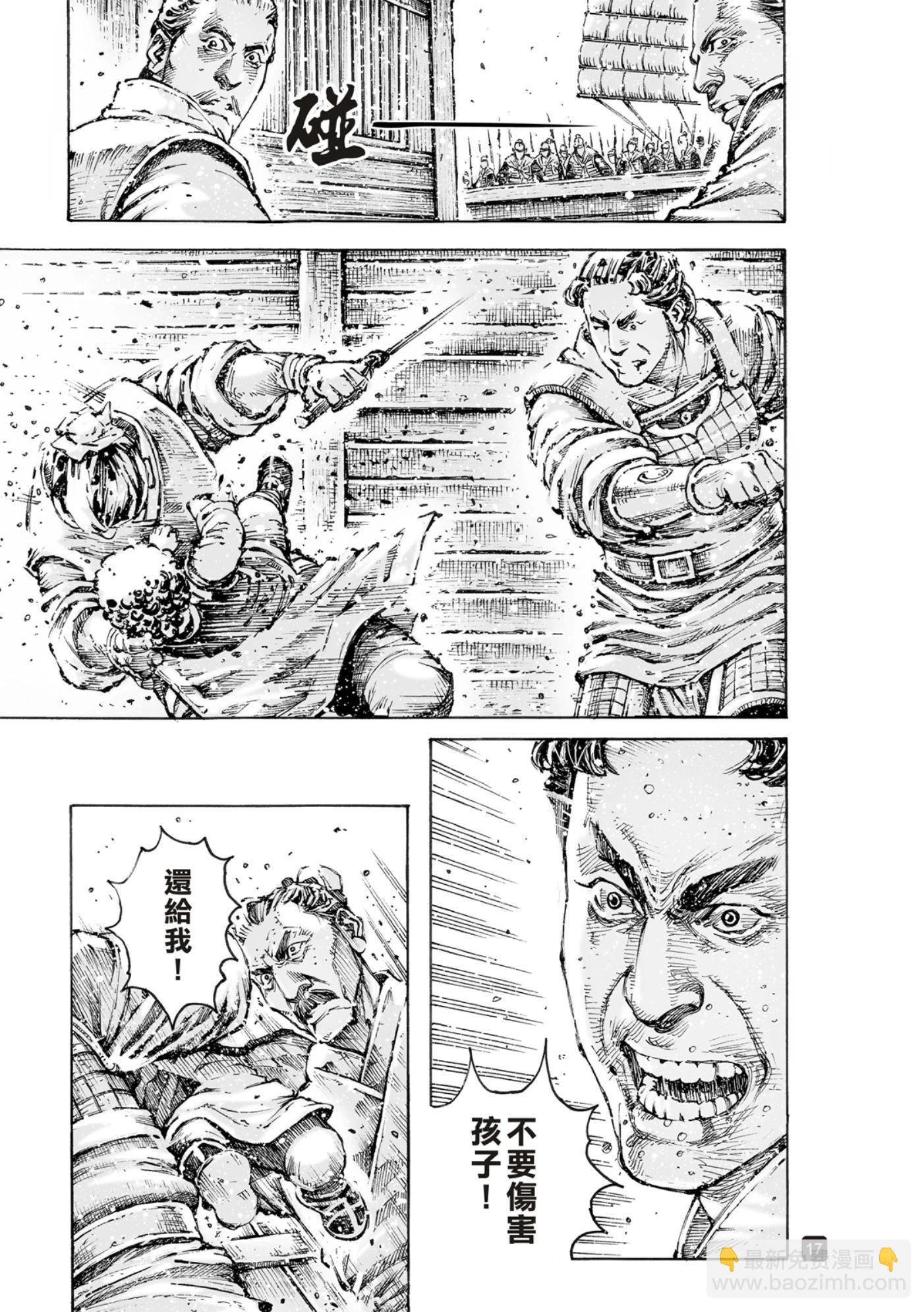 第577话17