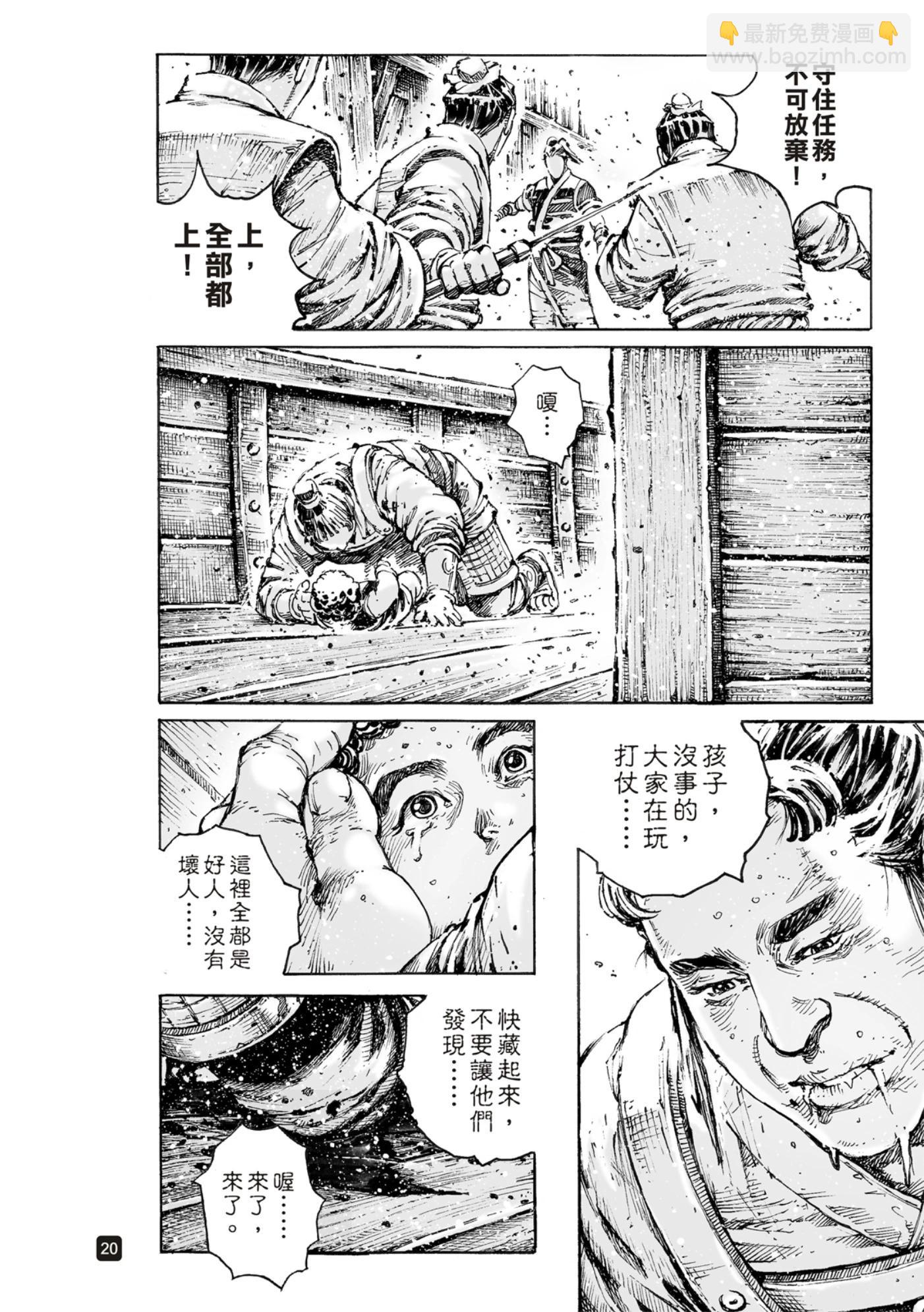 第577话20
