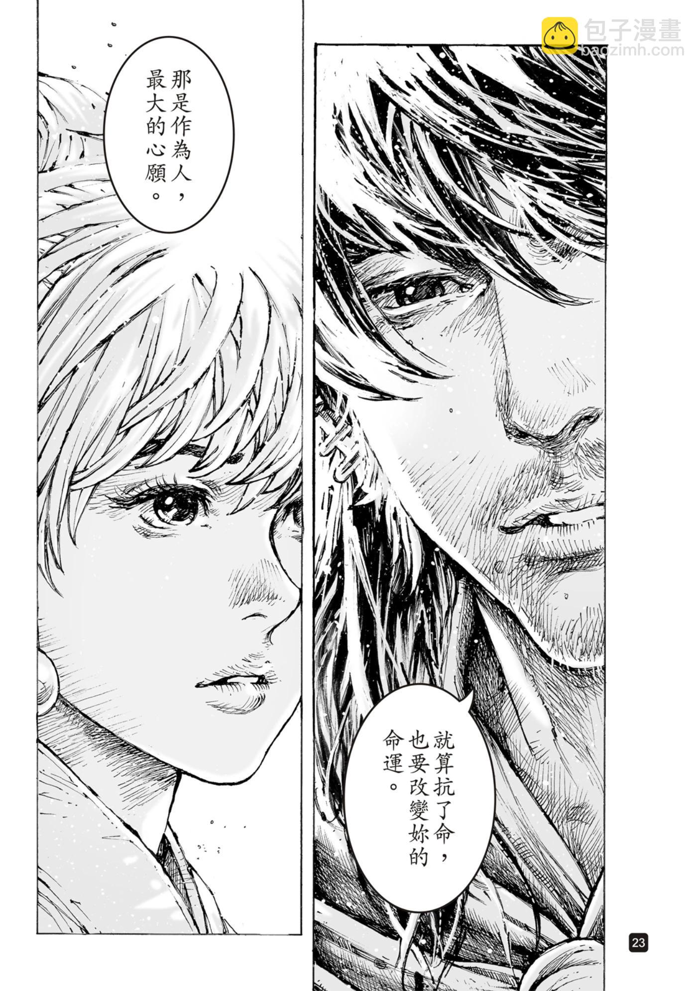 第577话23