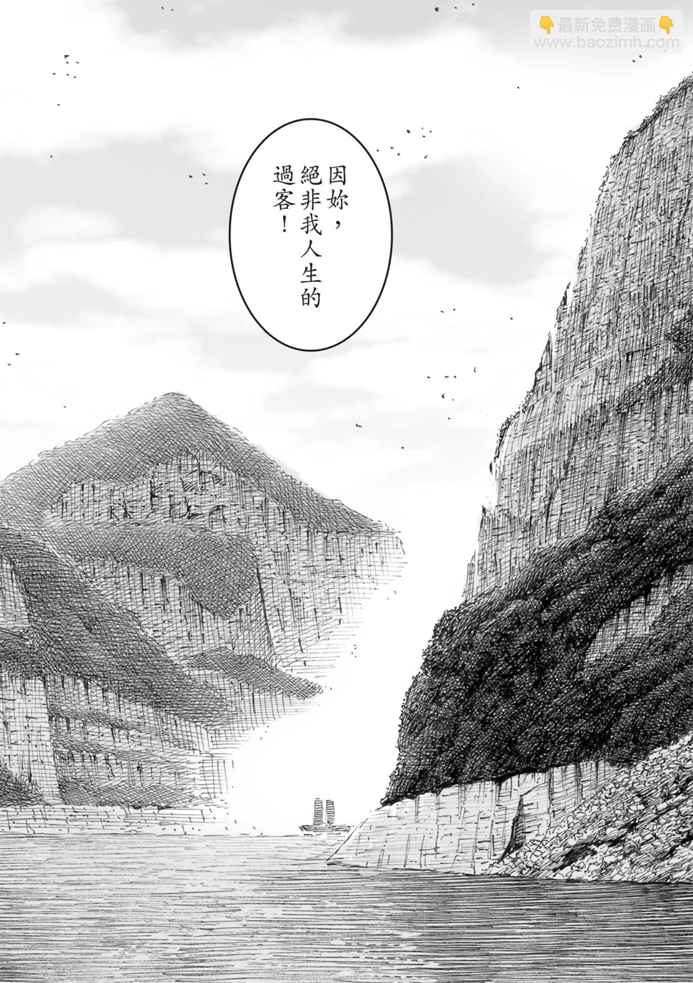 第577话24