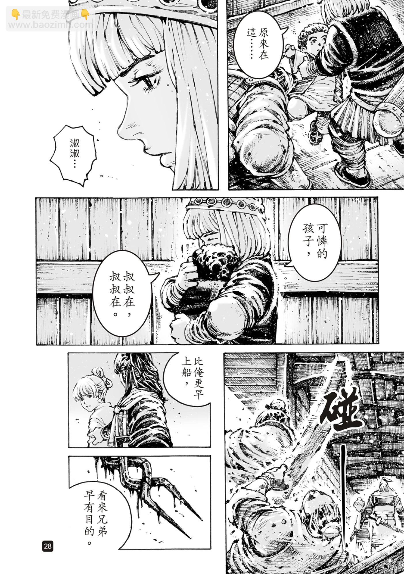 第577话28
