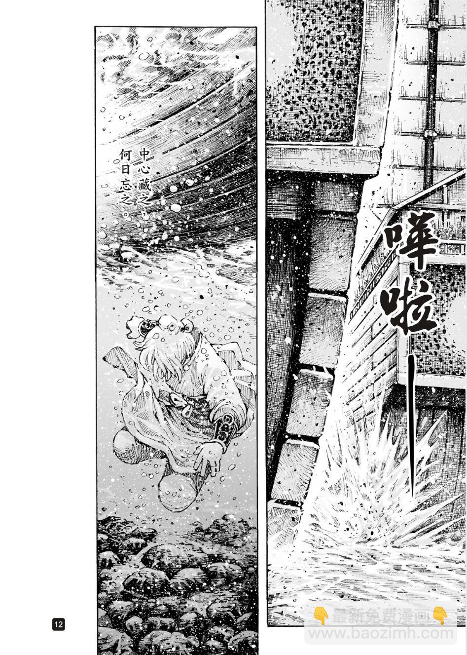 第579话11