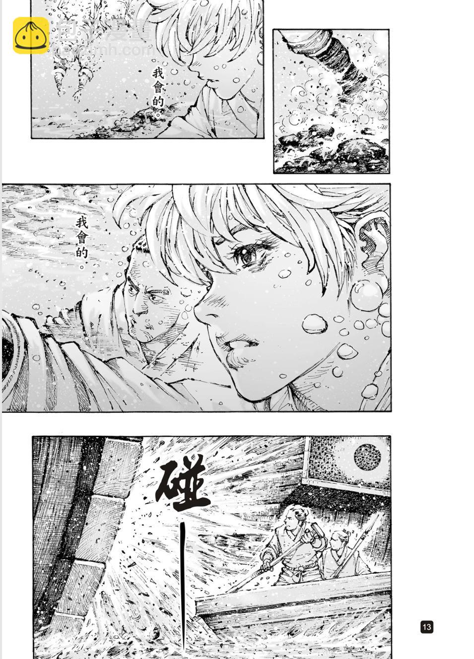 第579话12