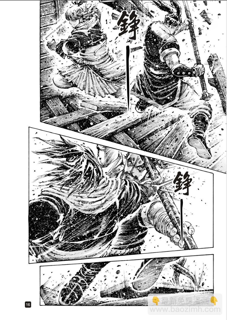 第579话14