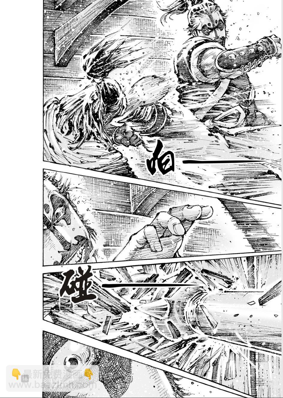 第579话16