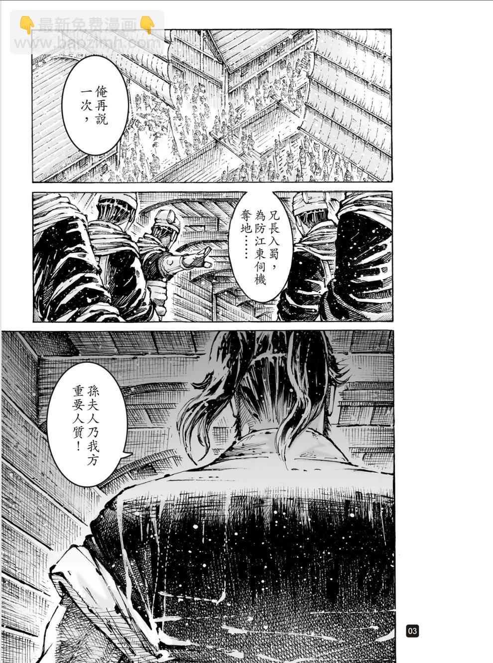 第579话2