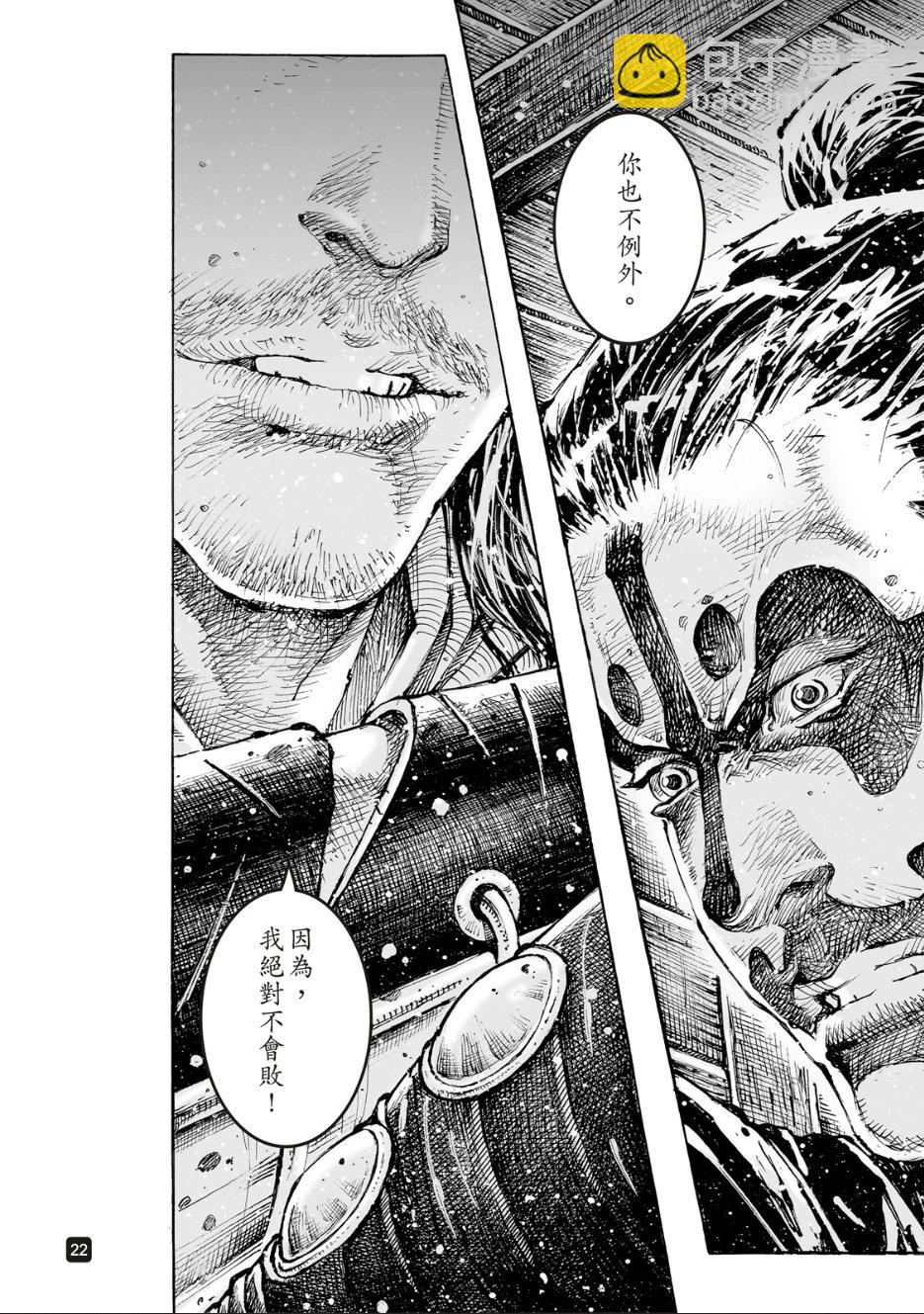 第579话20