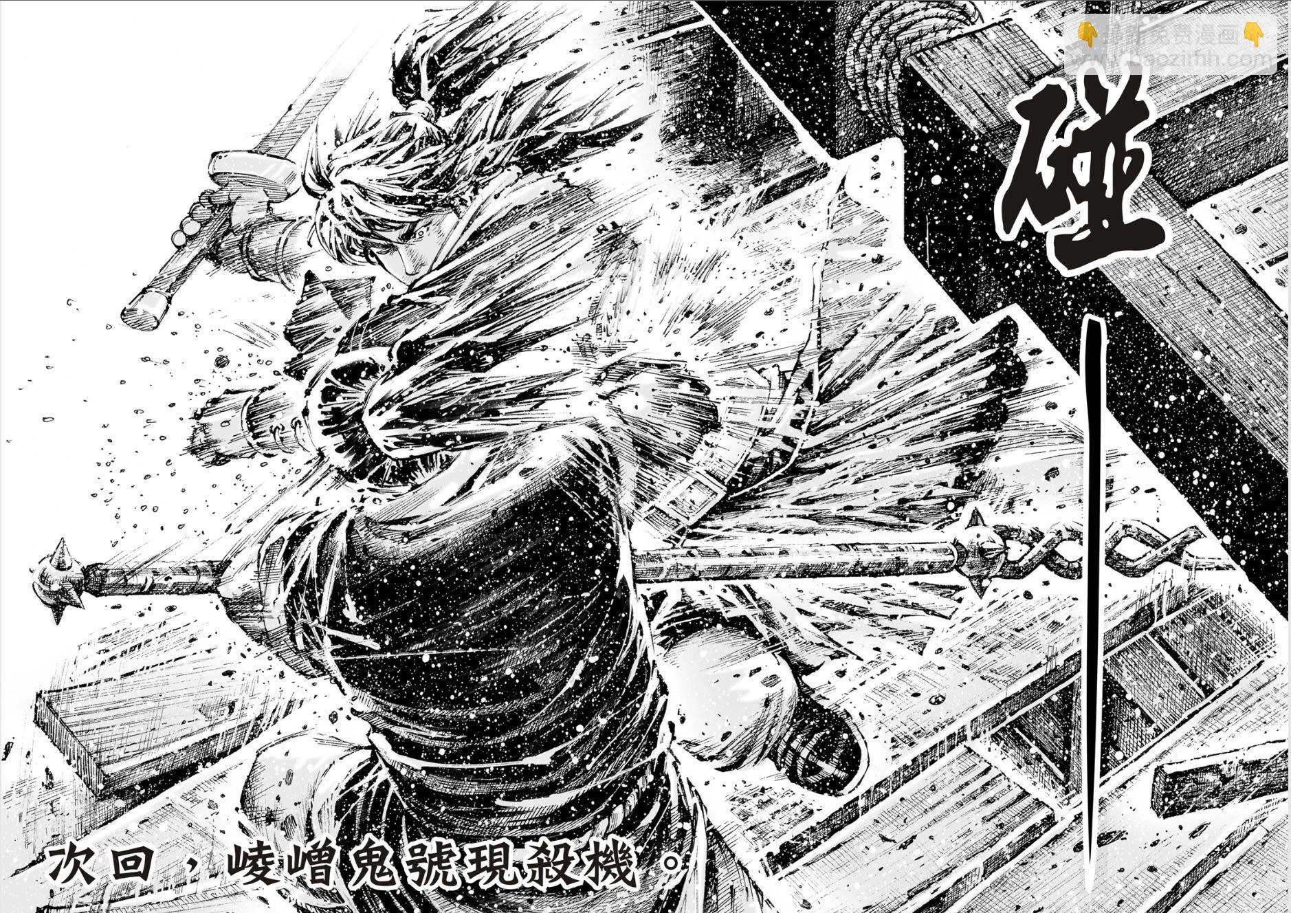 第579话22