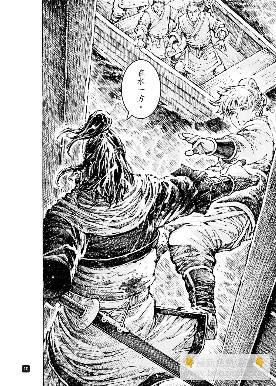 第579话9