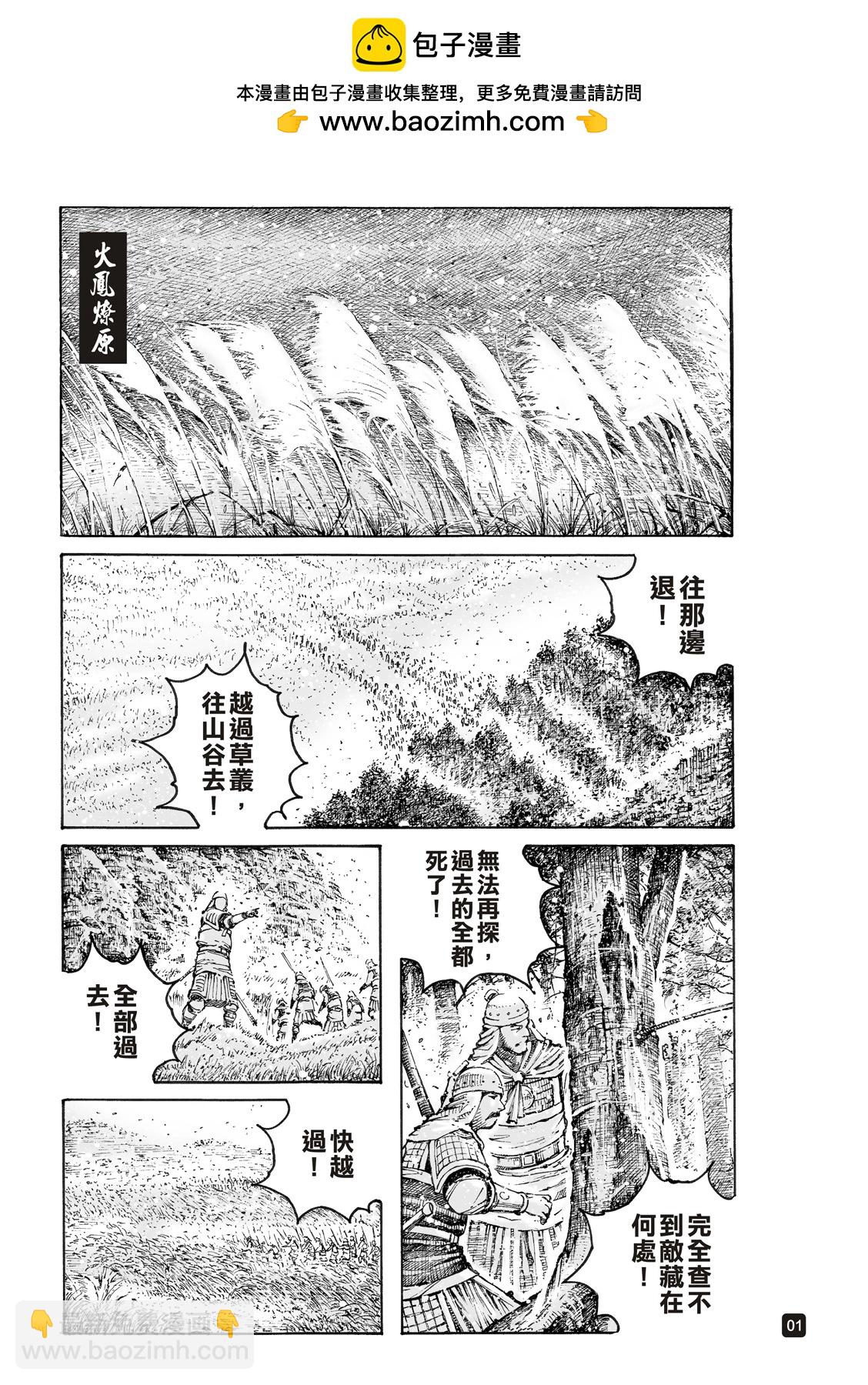 第580话1