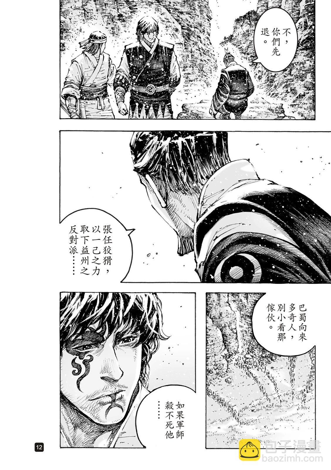 第580话12