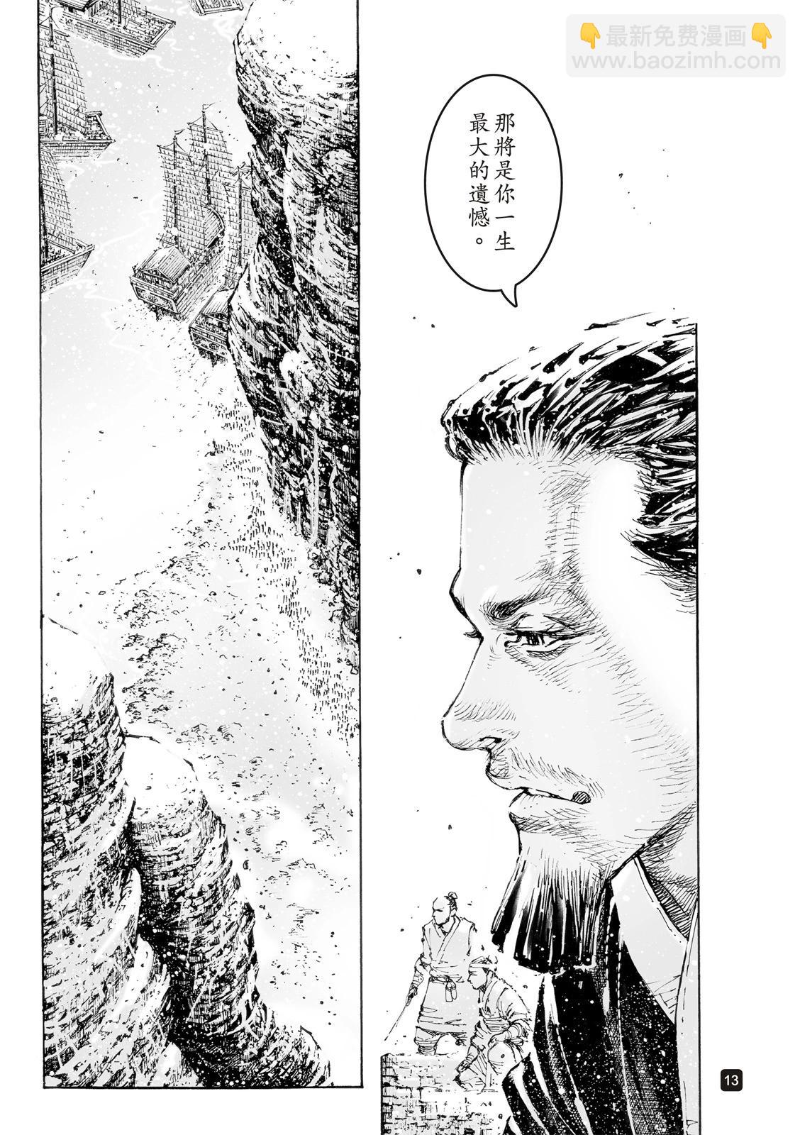 第580话13