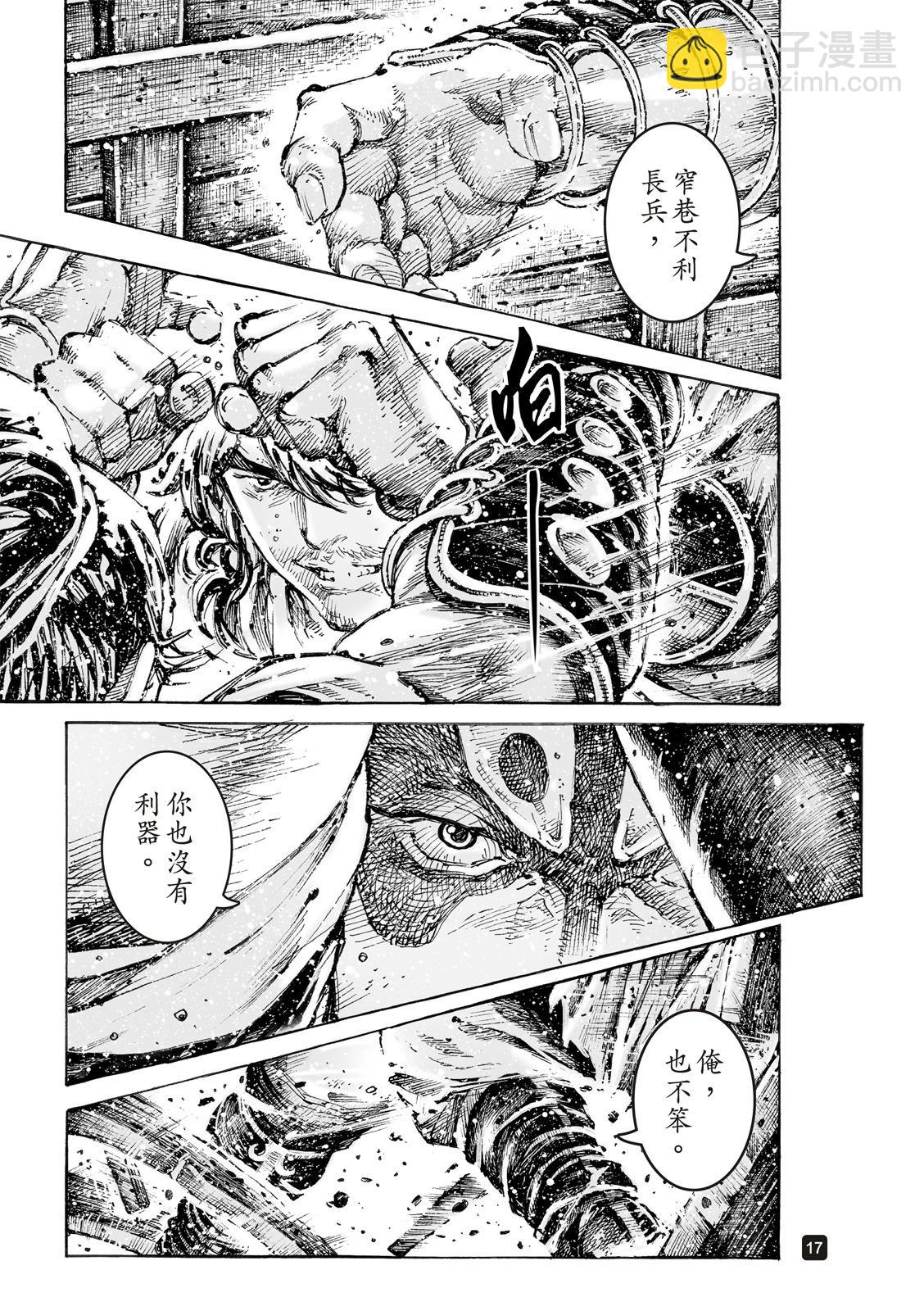 第580话17