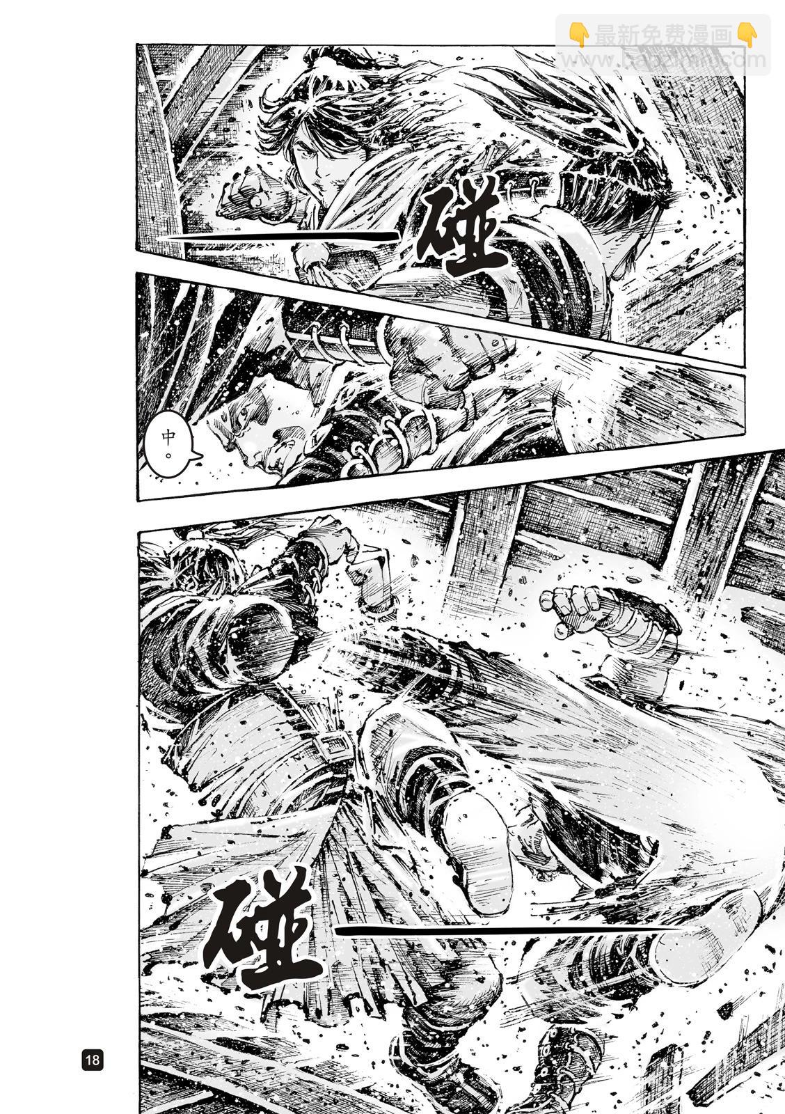 第580话18