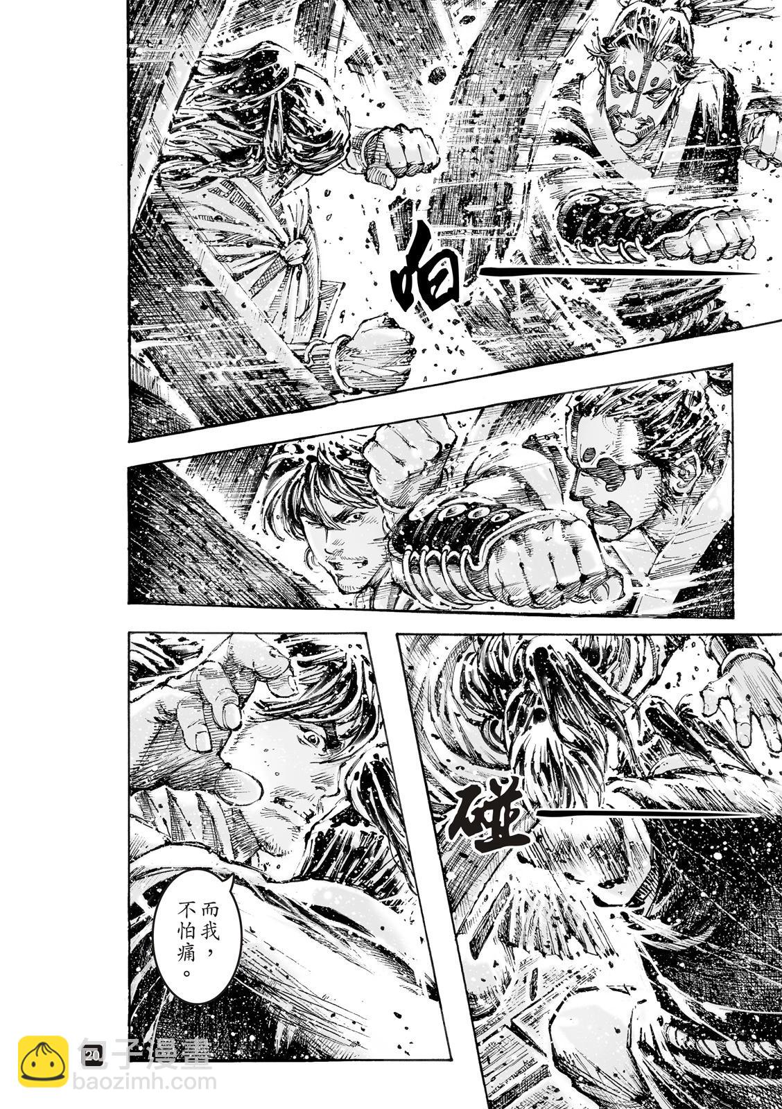 第580话20