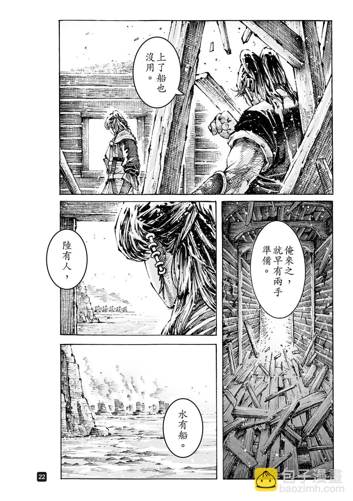 第580话22
