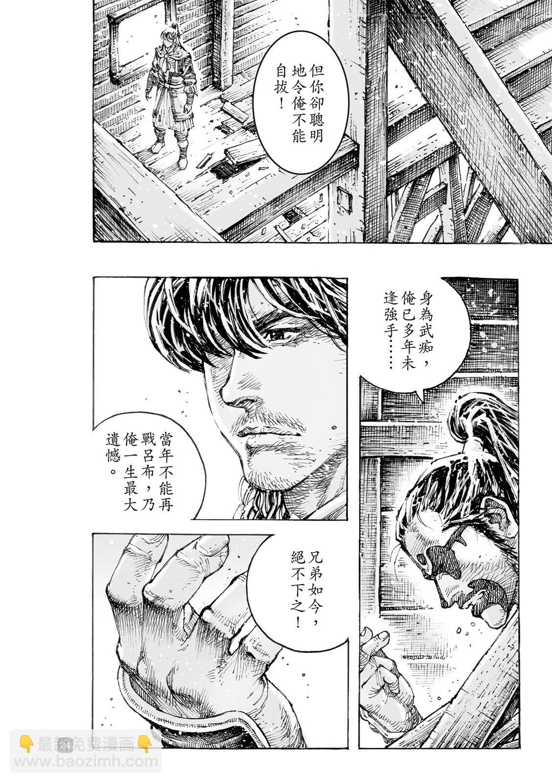 第580话24