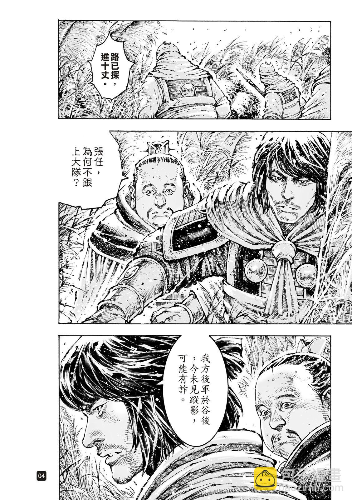 第580话4