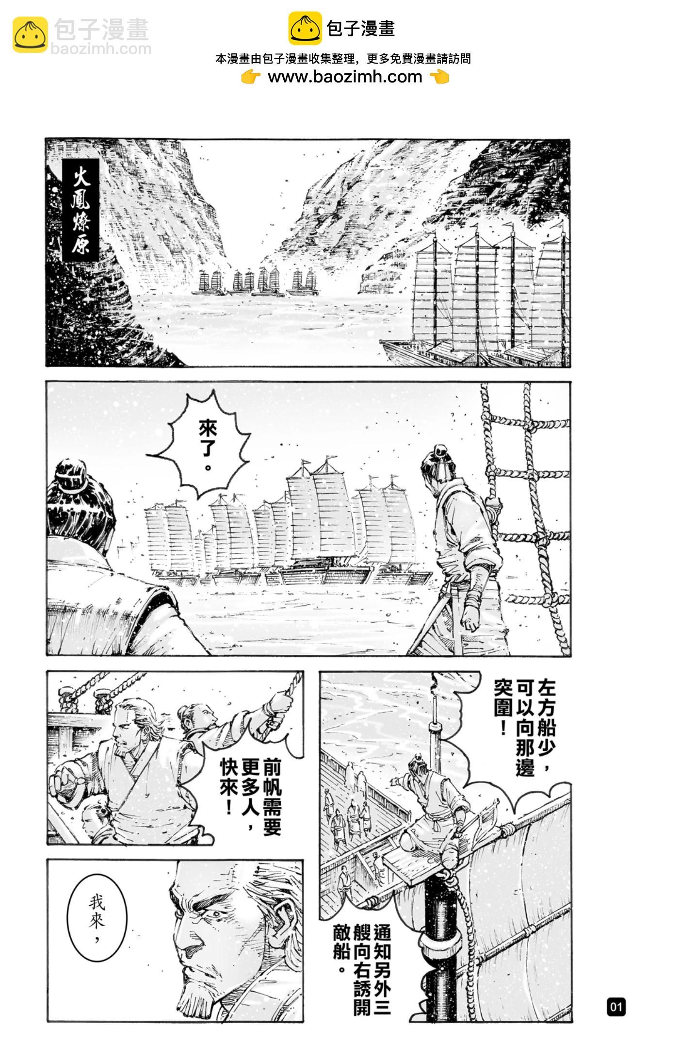 第582话1