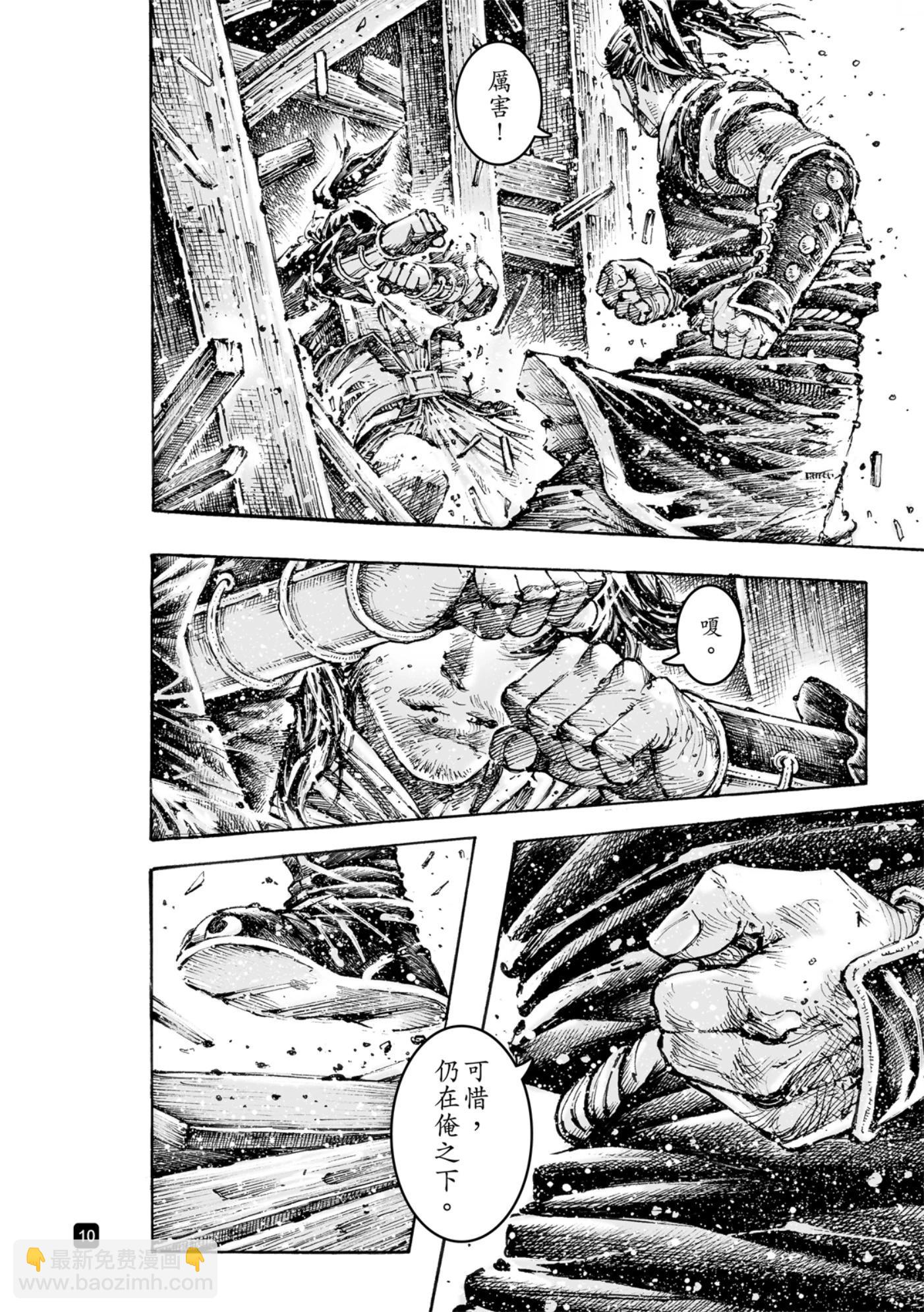第582话10