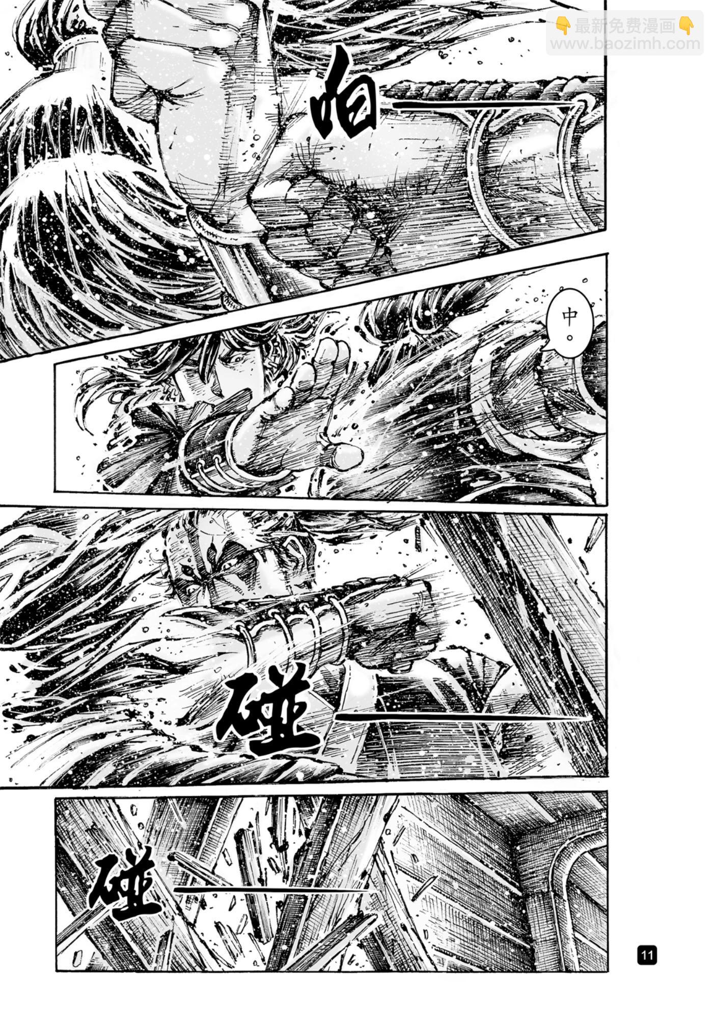 第582话11