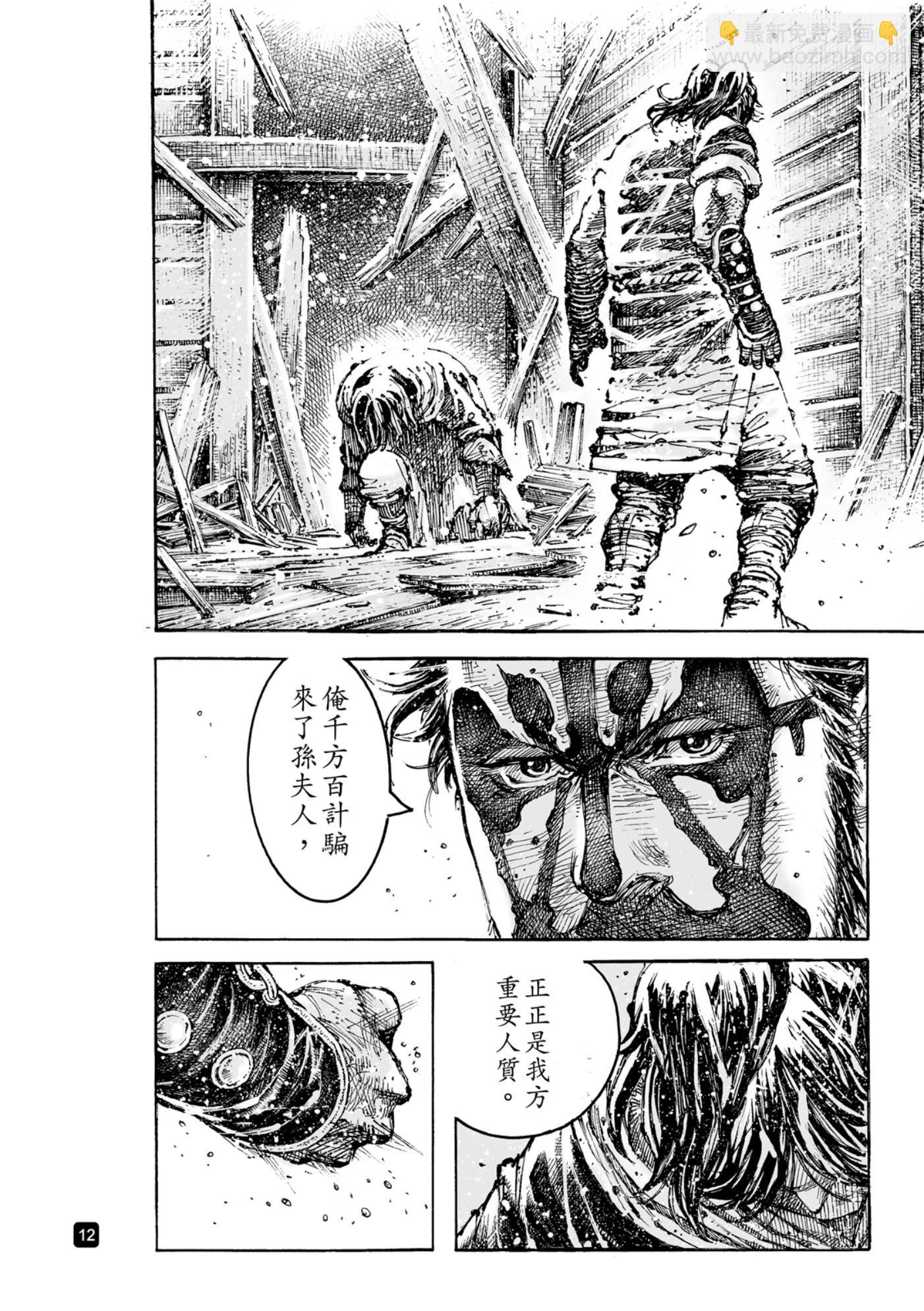 第582话12