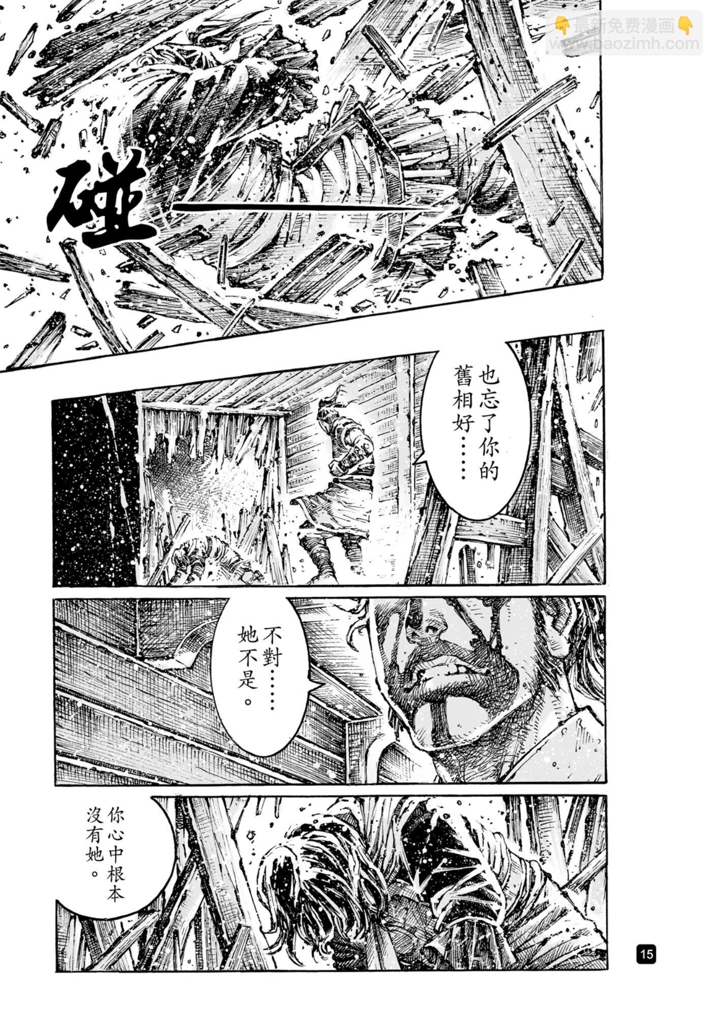 第582话15