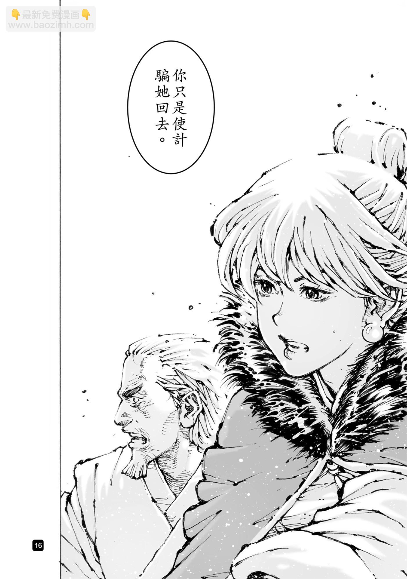 第582话16