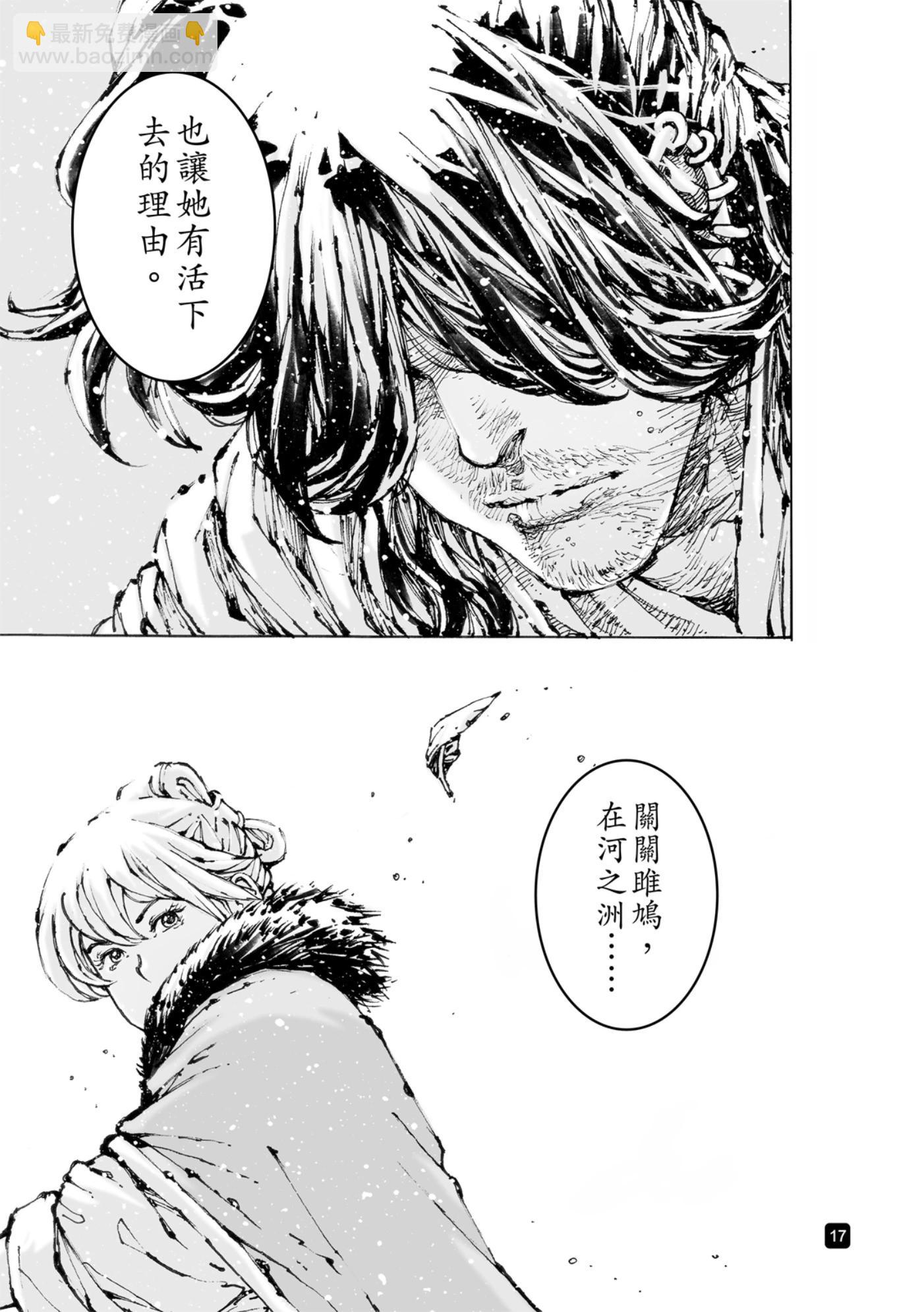 第582话17