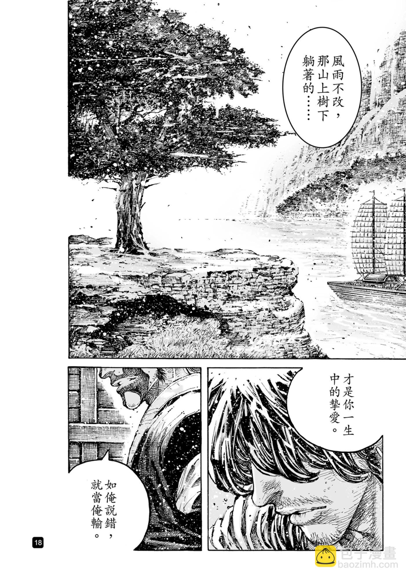 第582话18