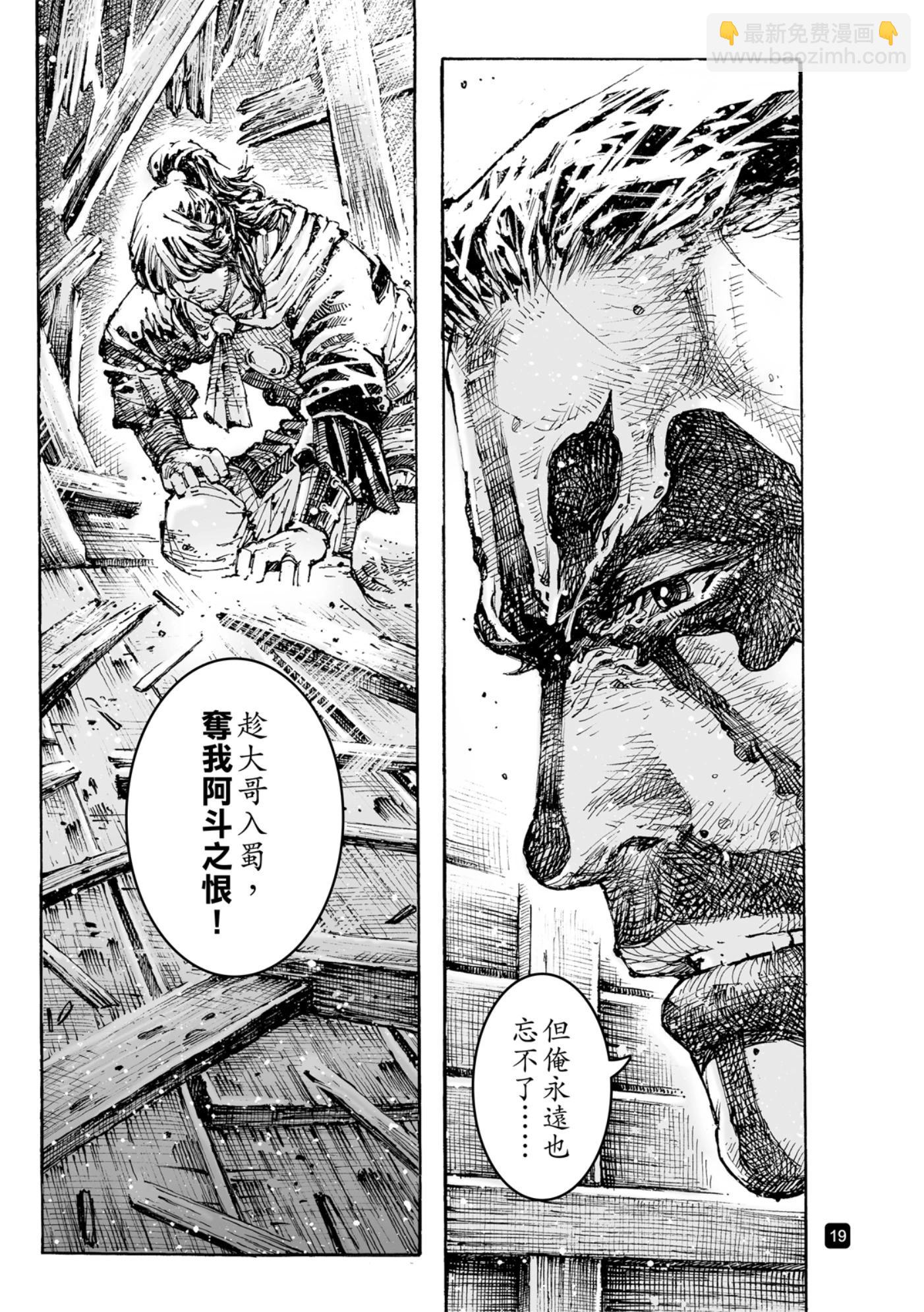 第582话19