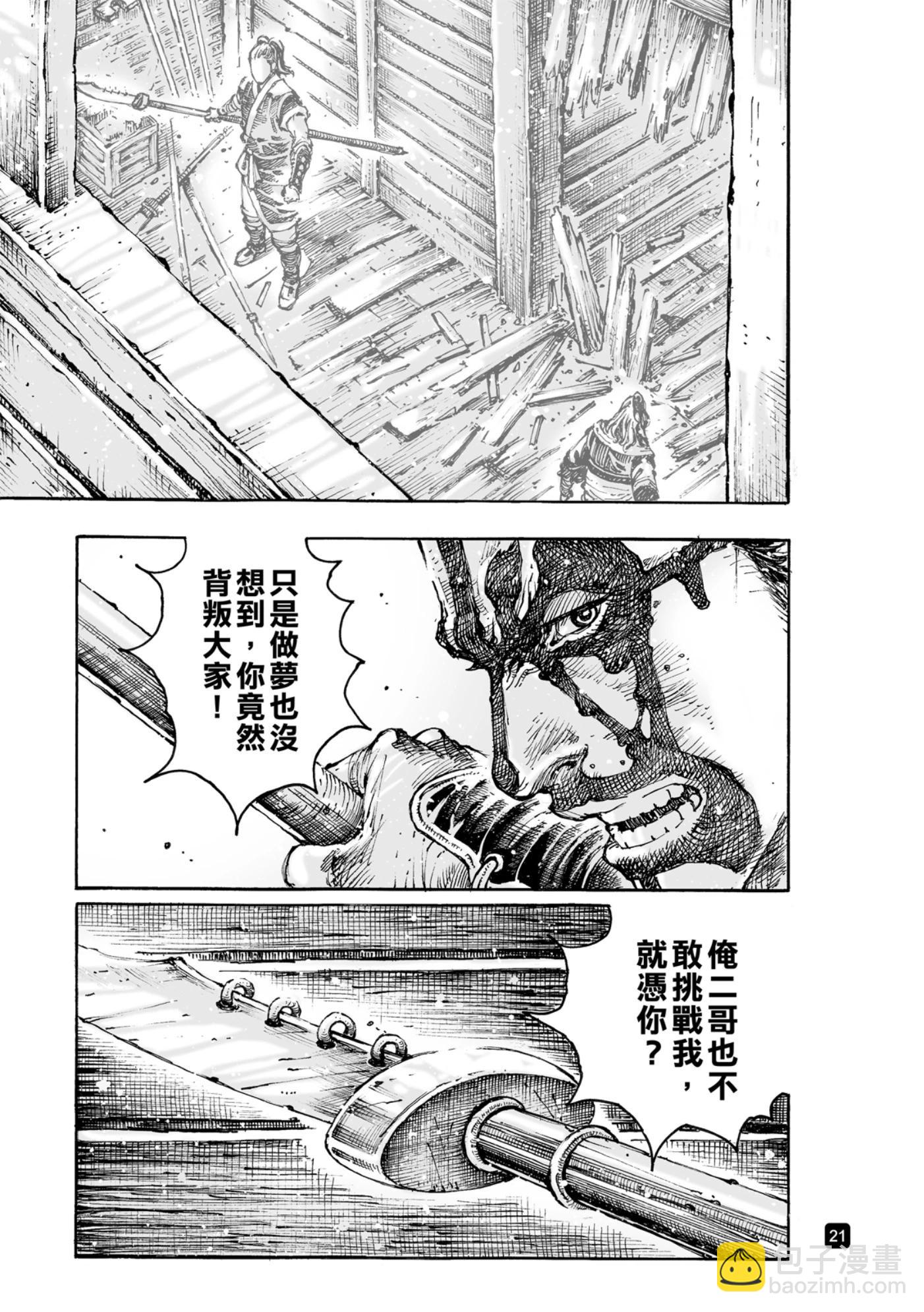 第582话21