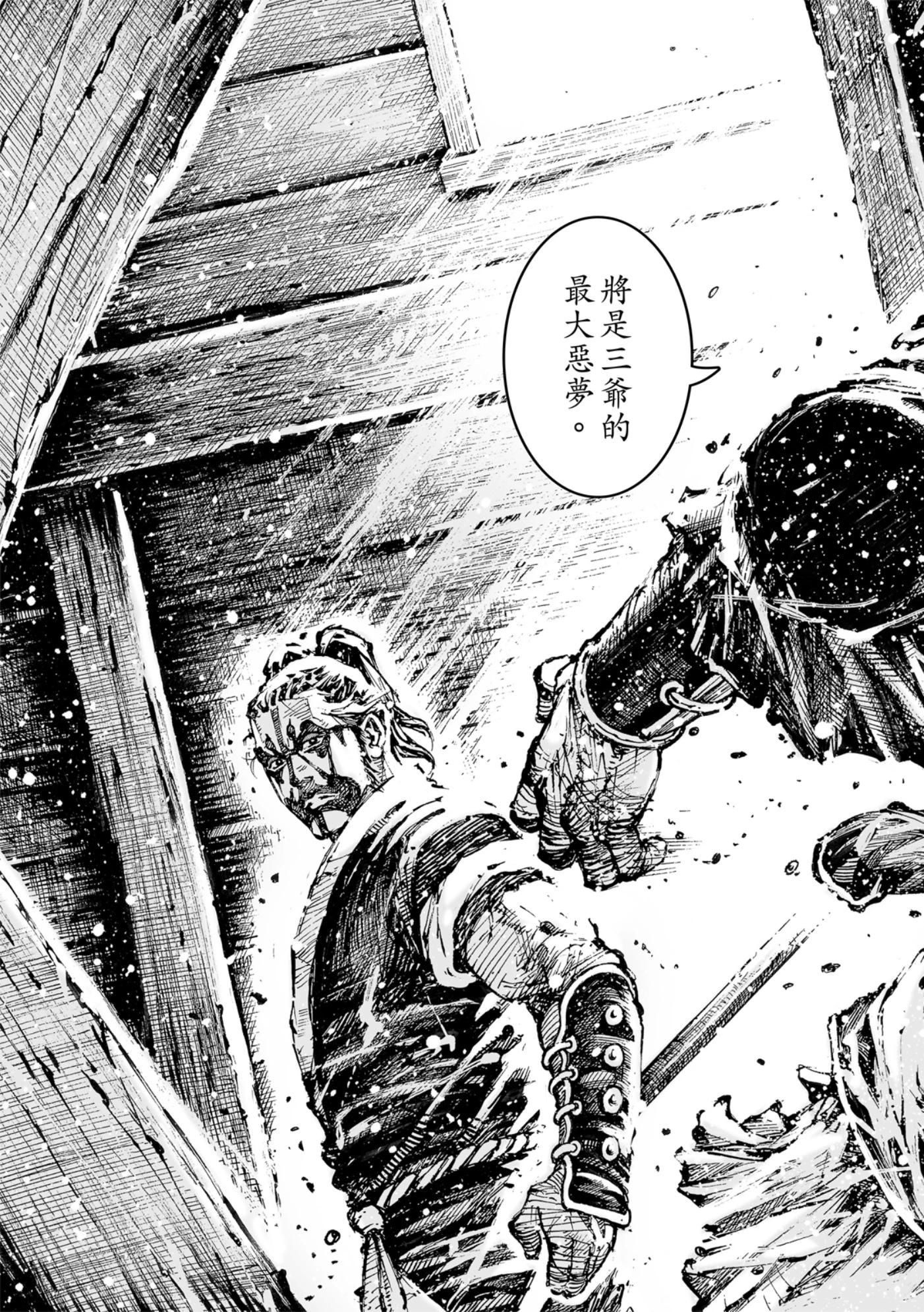 第582话27