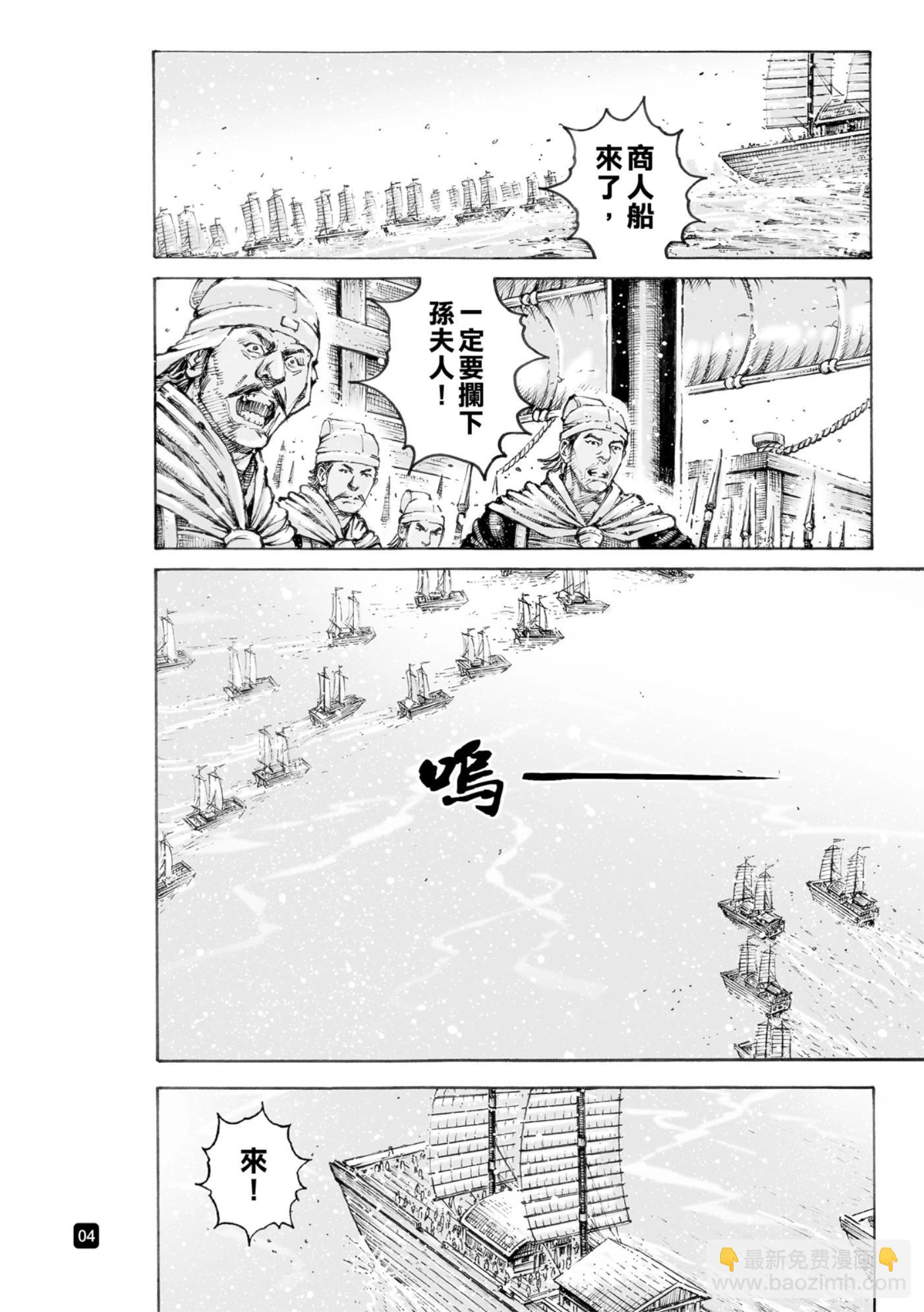 第582话4