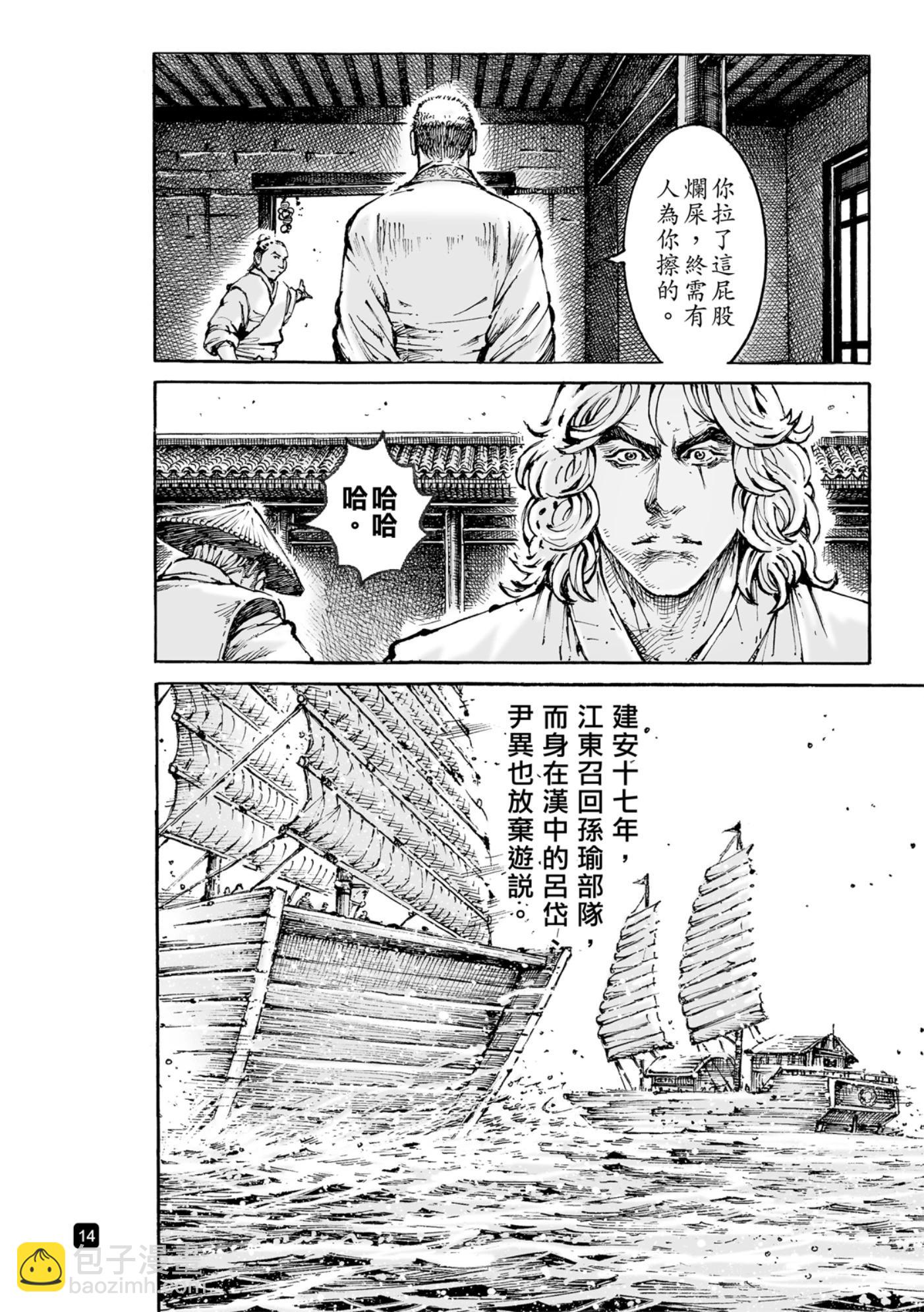第583话14