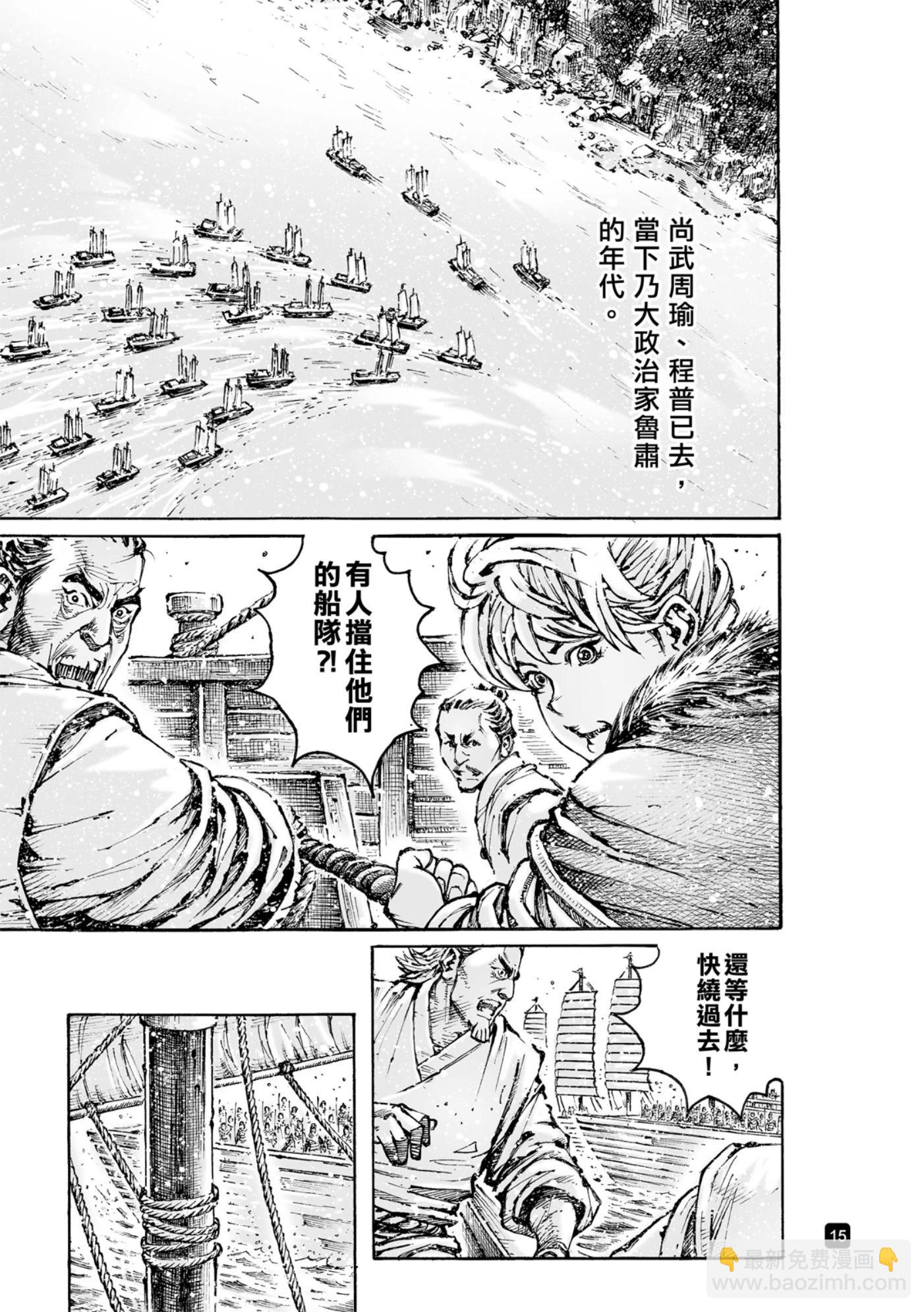 第583话15