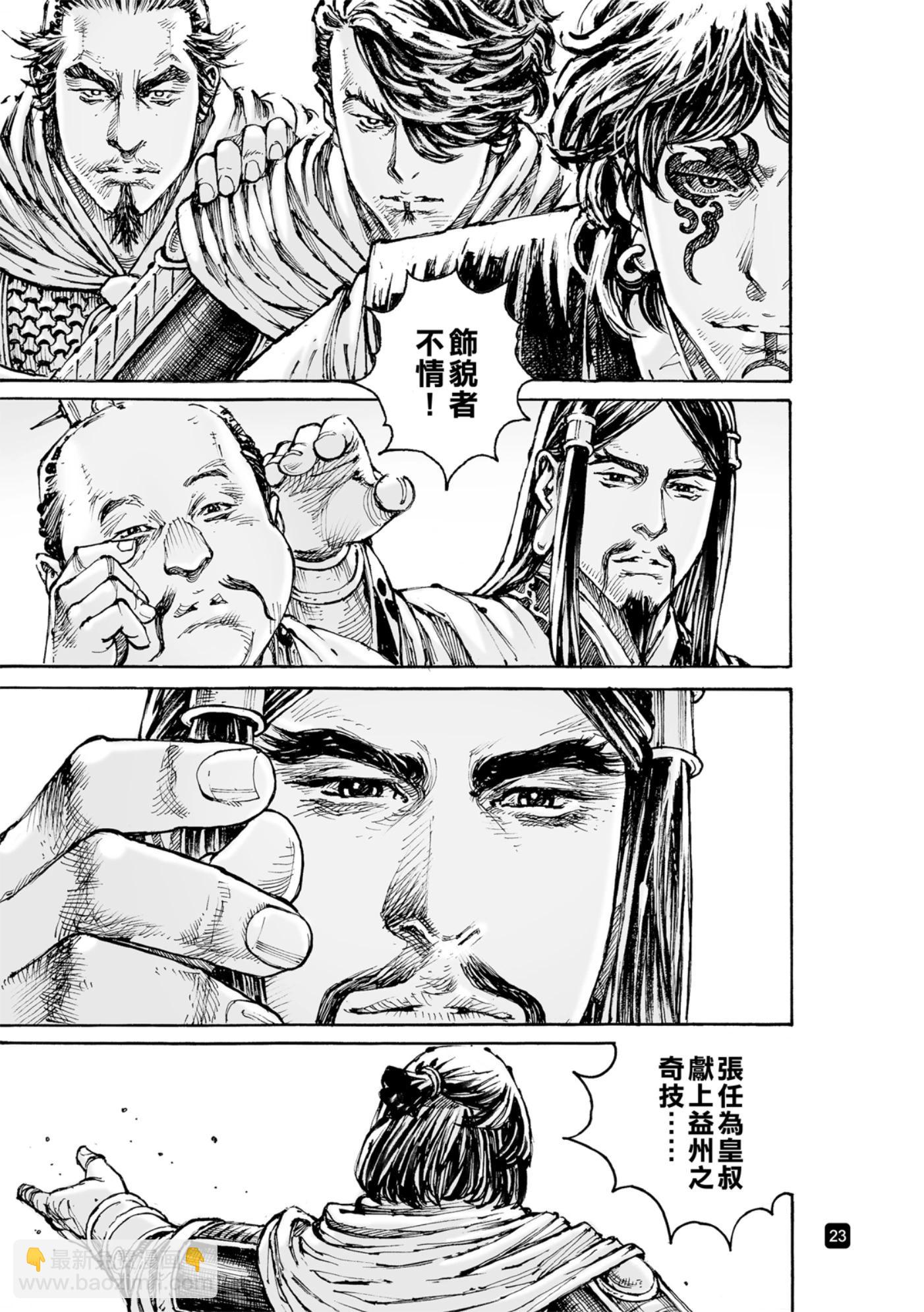 第584话23