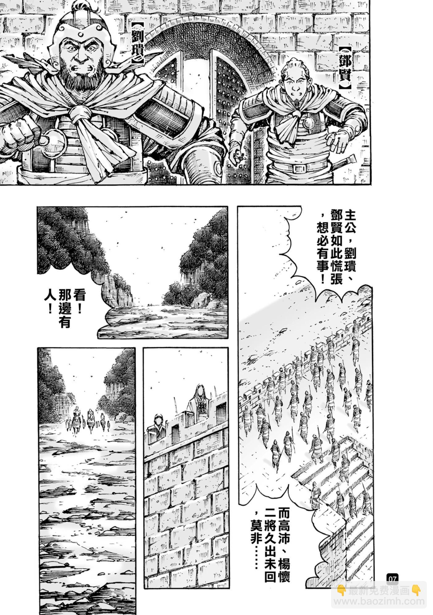 第584话7