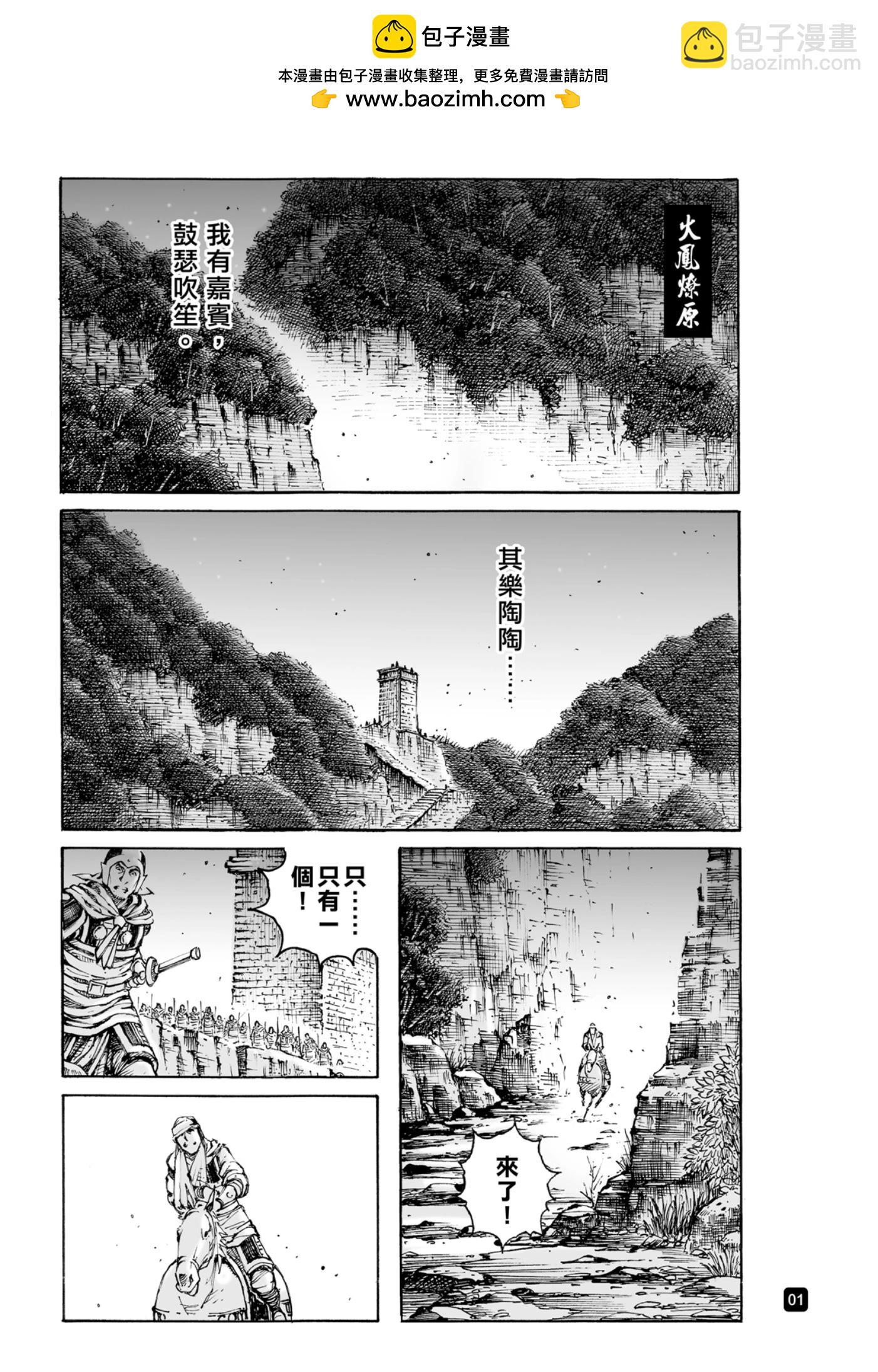 第585话1