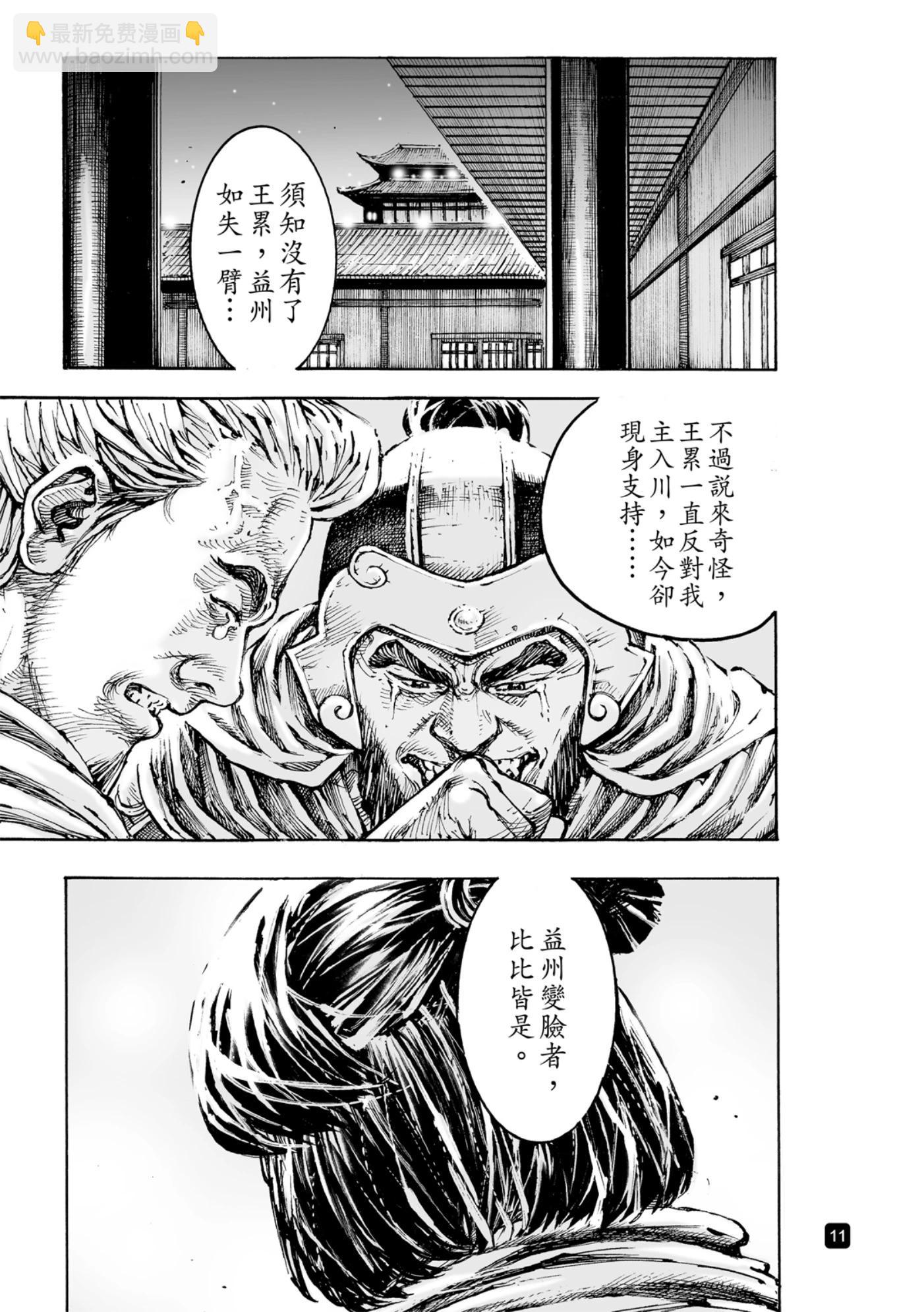 第585话11